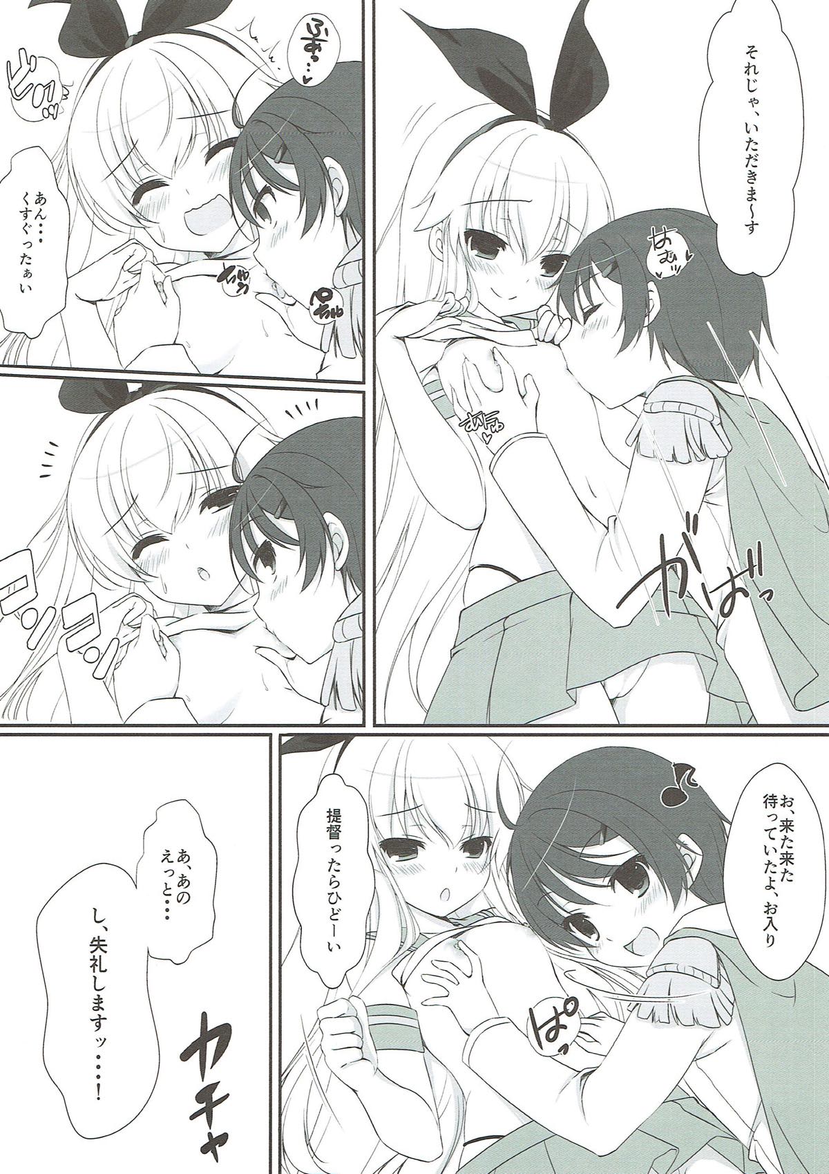 Namaiki Shota Teitoku to Kashima-san page 7 full