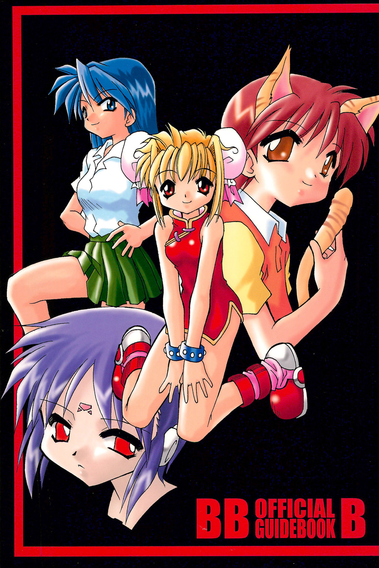 BBB OFFICIAL GUIDE BOOK page 1 full