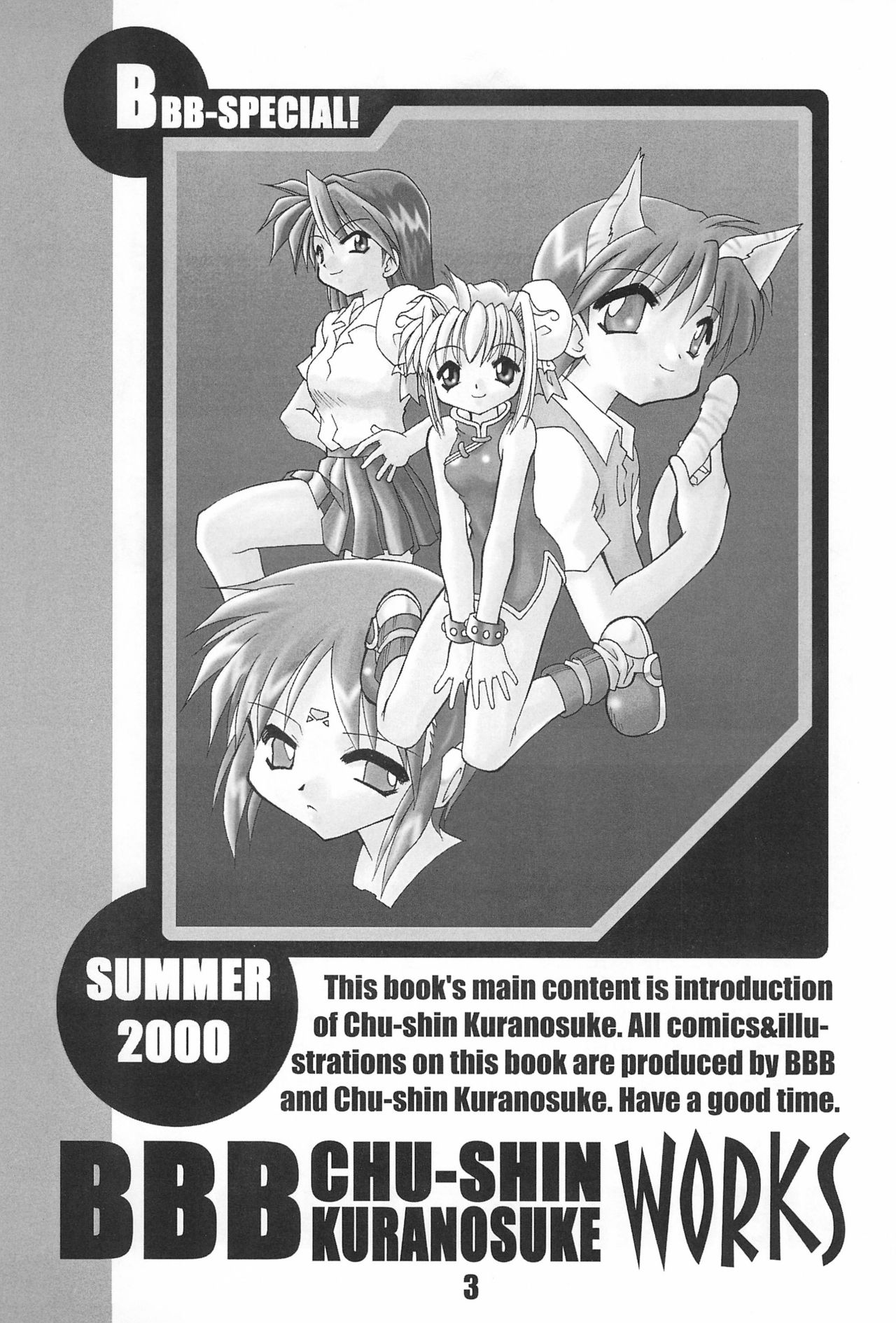 BBB OFFICIAL GUIDE BOOK page 3 full