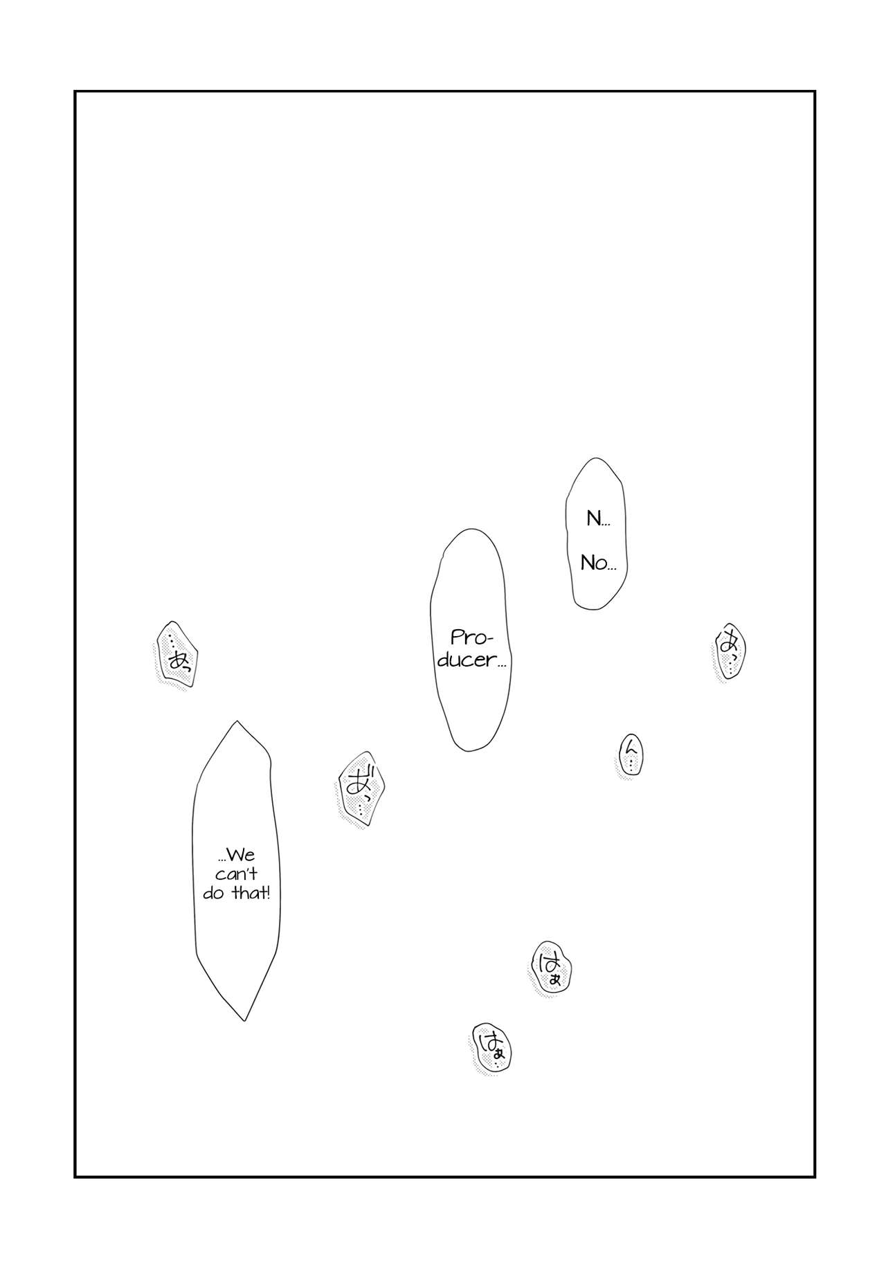 Ikinokorex! page 5 full