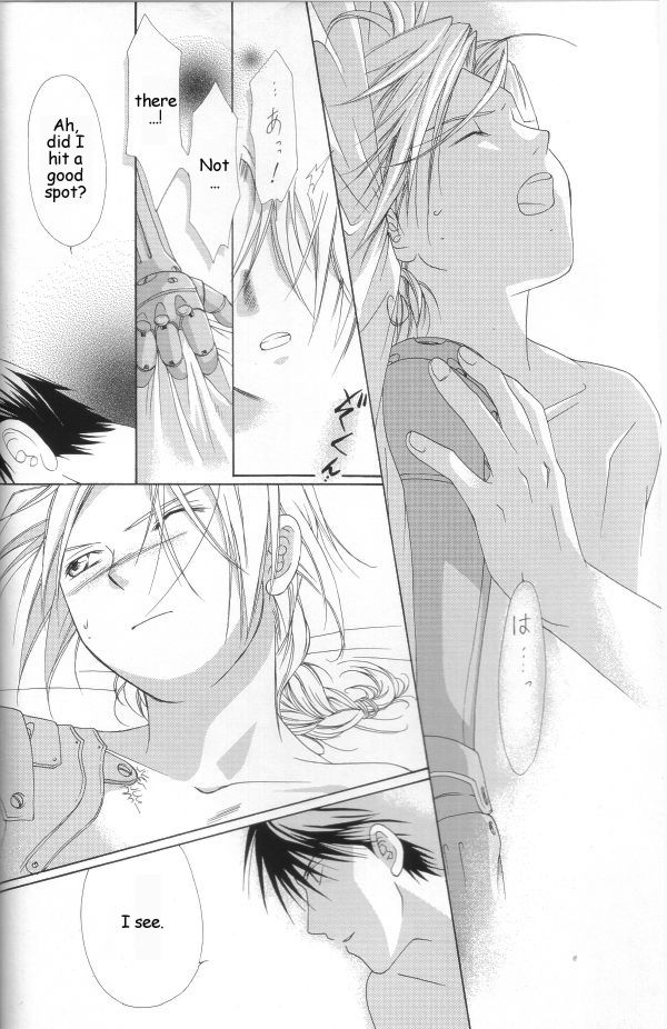 Hermaphrodite 3 page 3 full