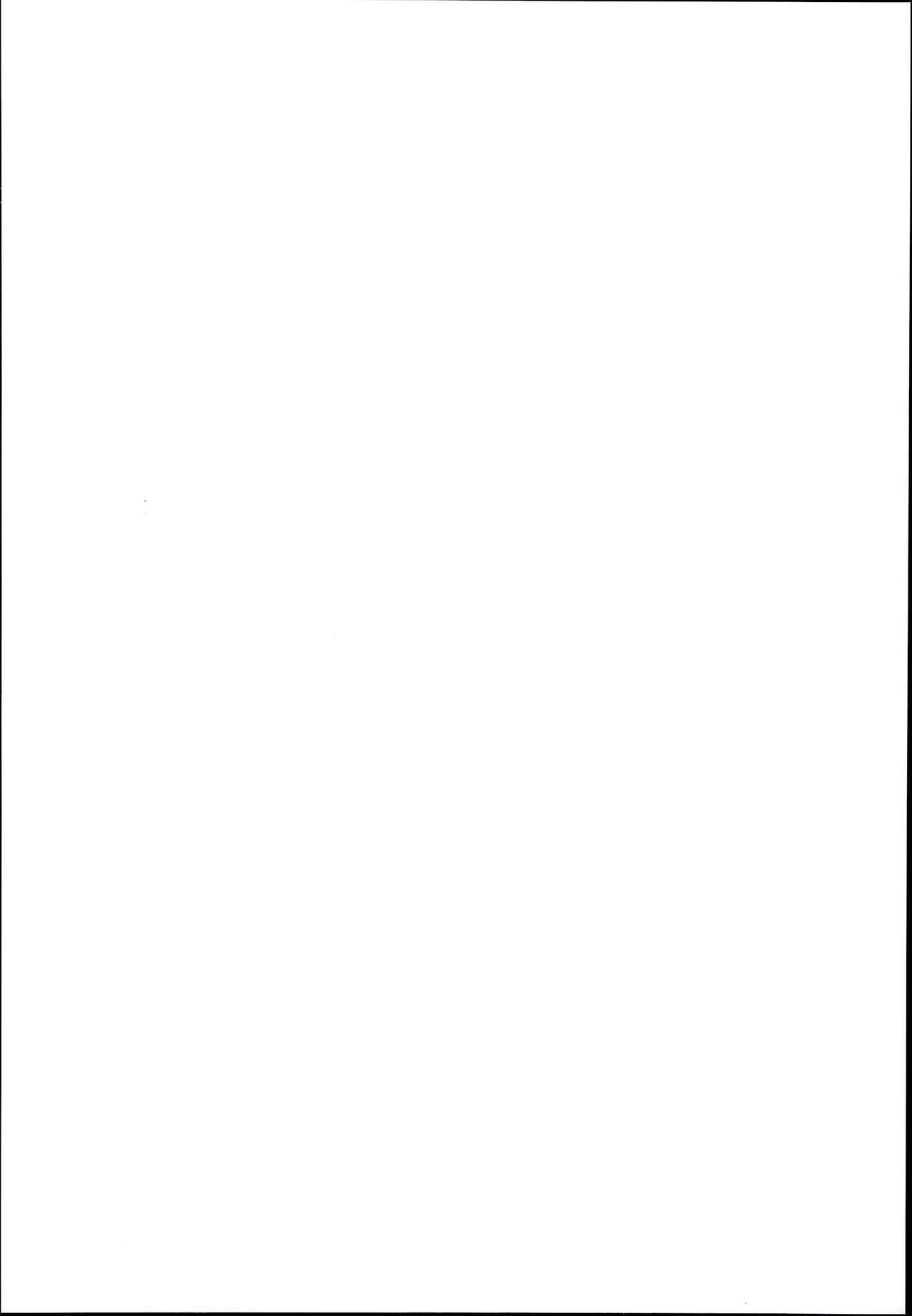 Koisuru Otome Cygnet-chan page 2 full