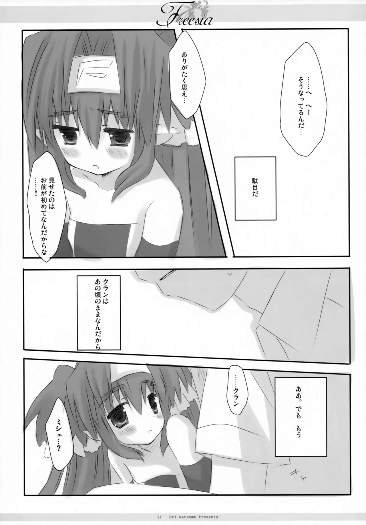 Freesia page 10 full