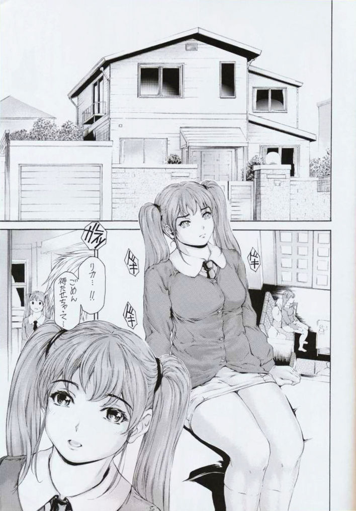 9-Ji Kara 5-ji Made no Koibito Ch. 11 page 3 full