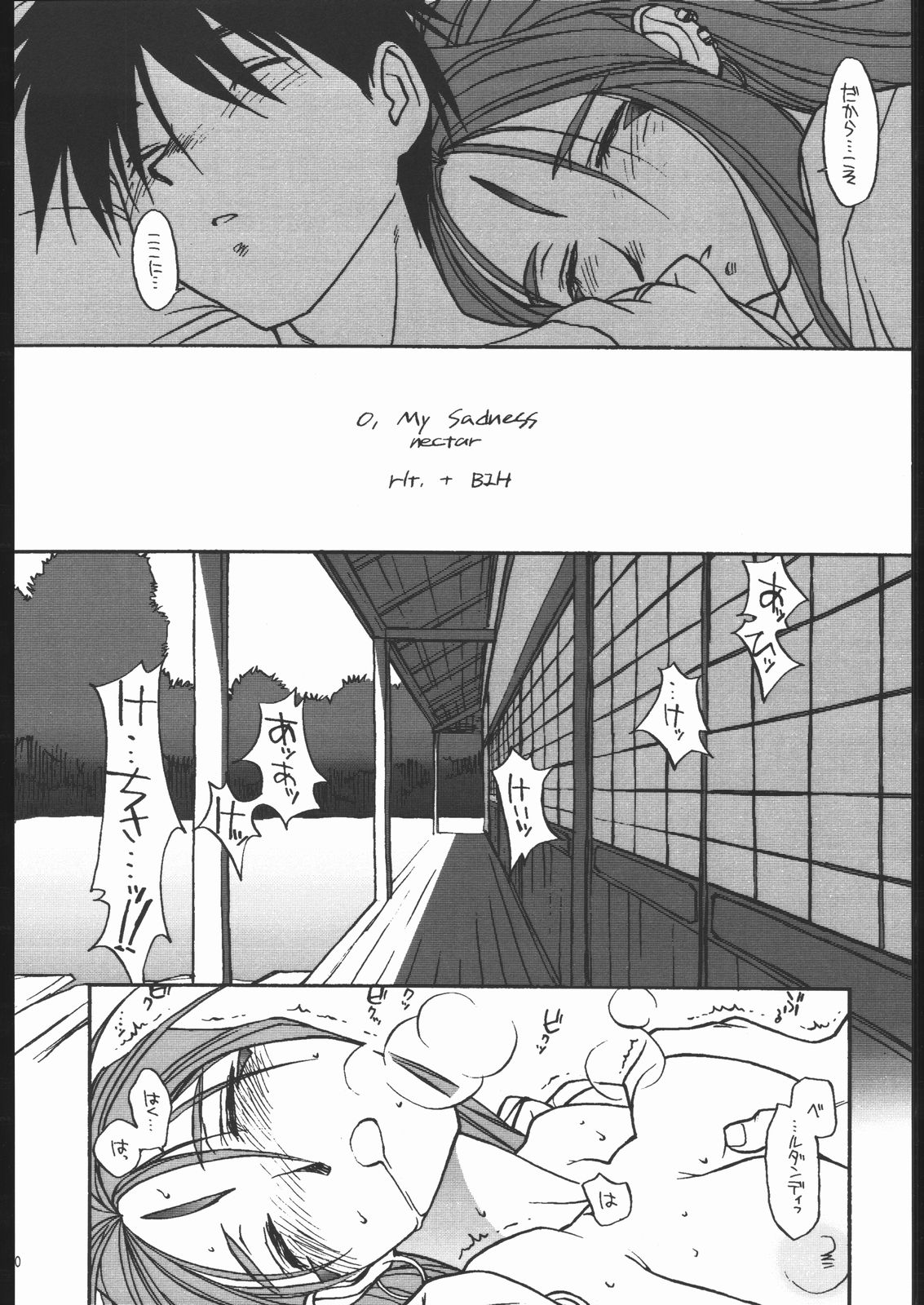 O, MY SADNESS episode two -NECTAR- page 9 full