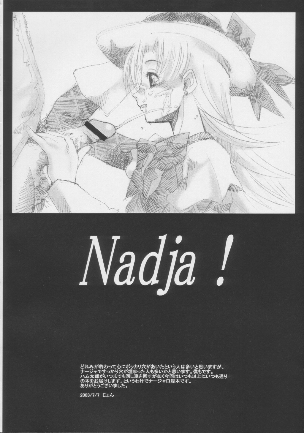 Nadja! page 3 full