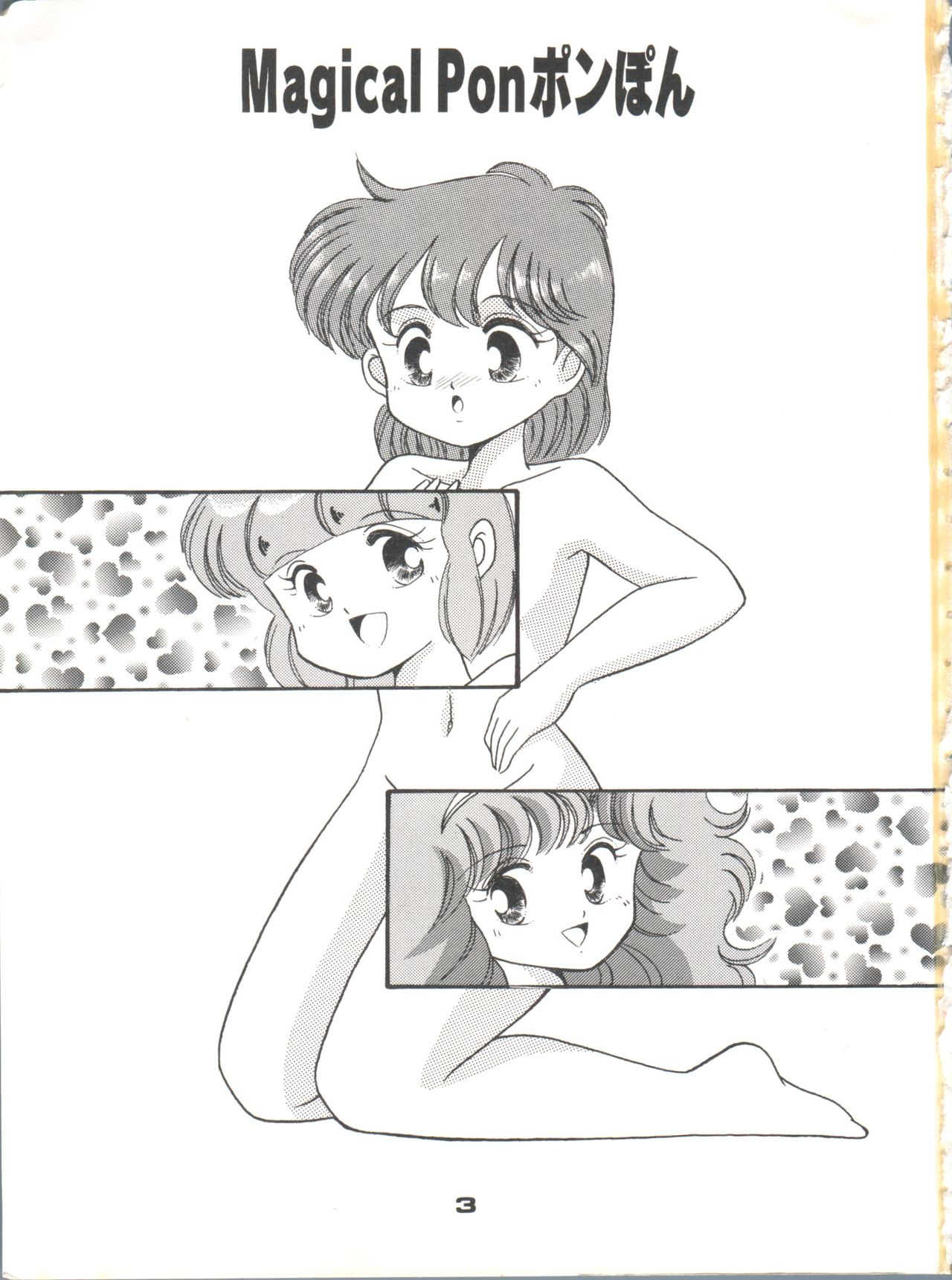 Magical Ponponpon Returns page 2 full
