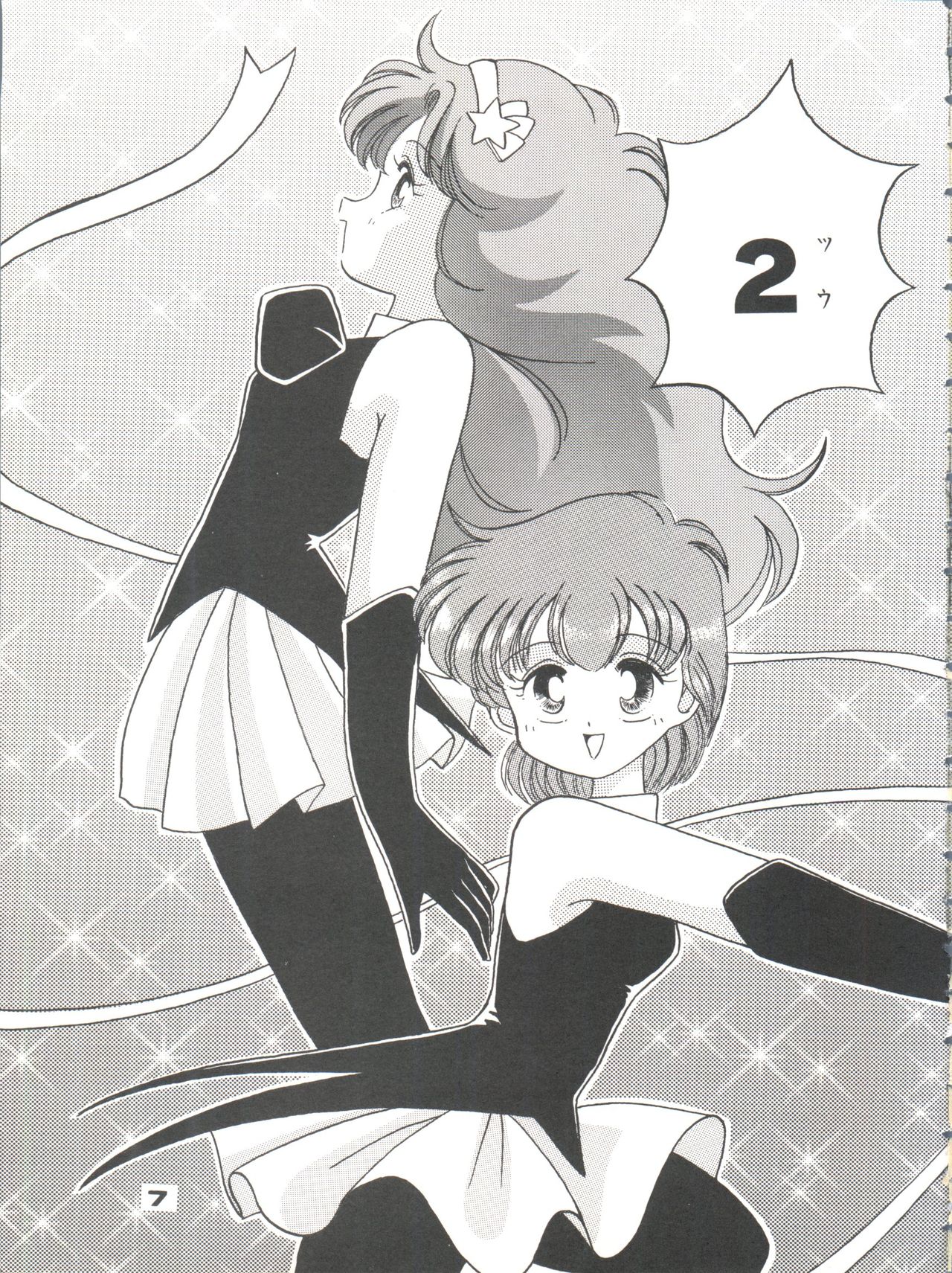 Magical Ponponpon Returns page 6 full