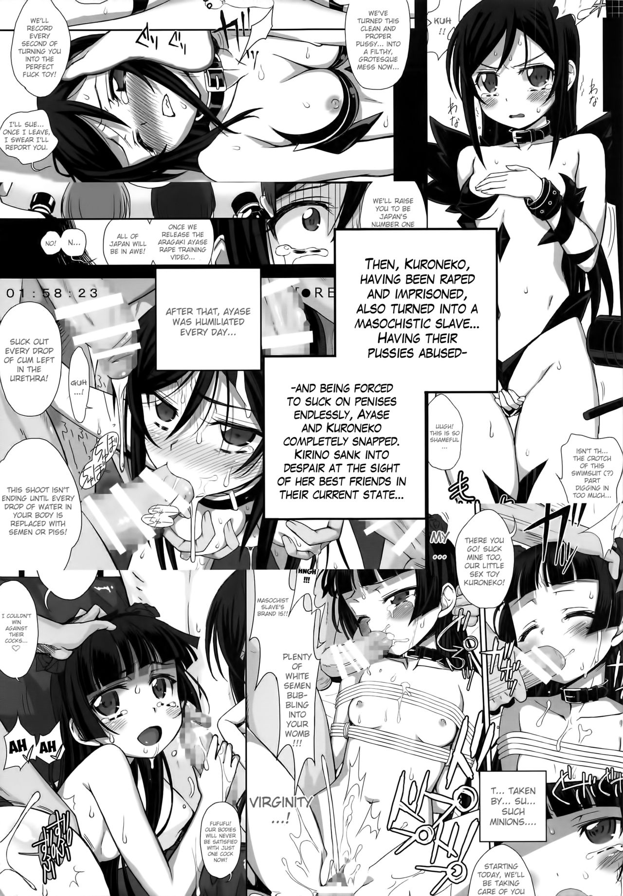 Ore no Imouto ga Konna Maso Dorei no Wake ga Nai. page 5 full