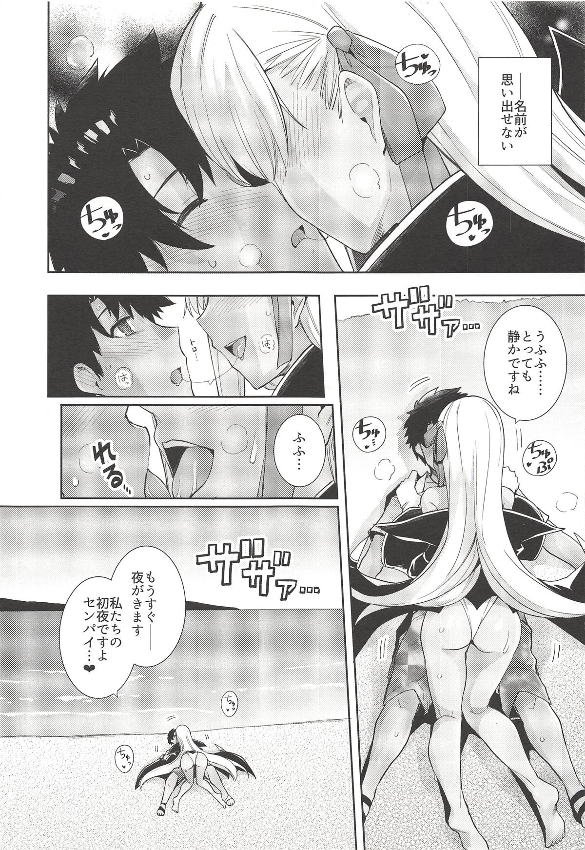 BB-chan to Bad End o page 2 full