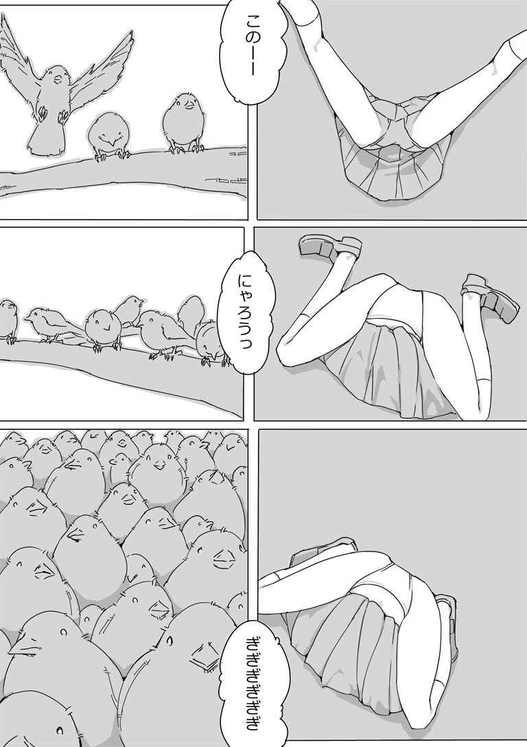 Untitled Manga page 10 full