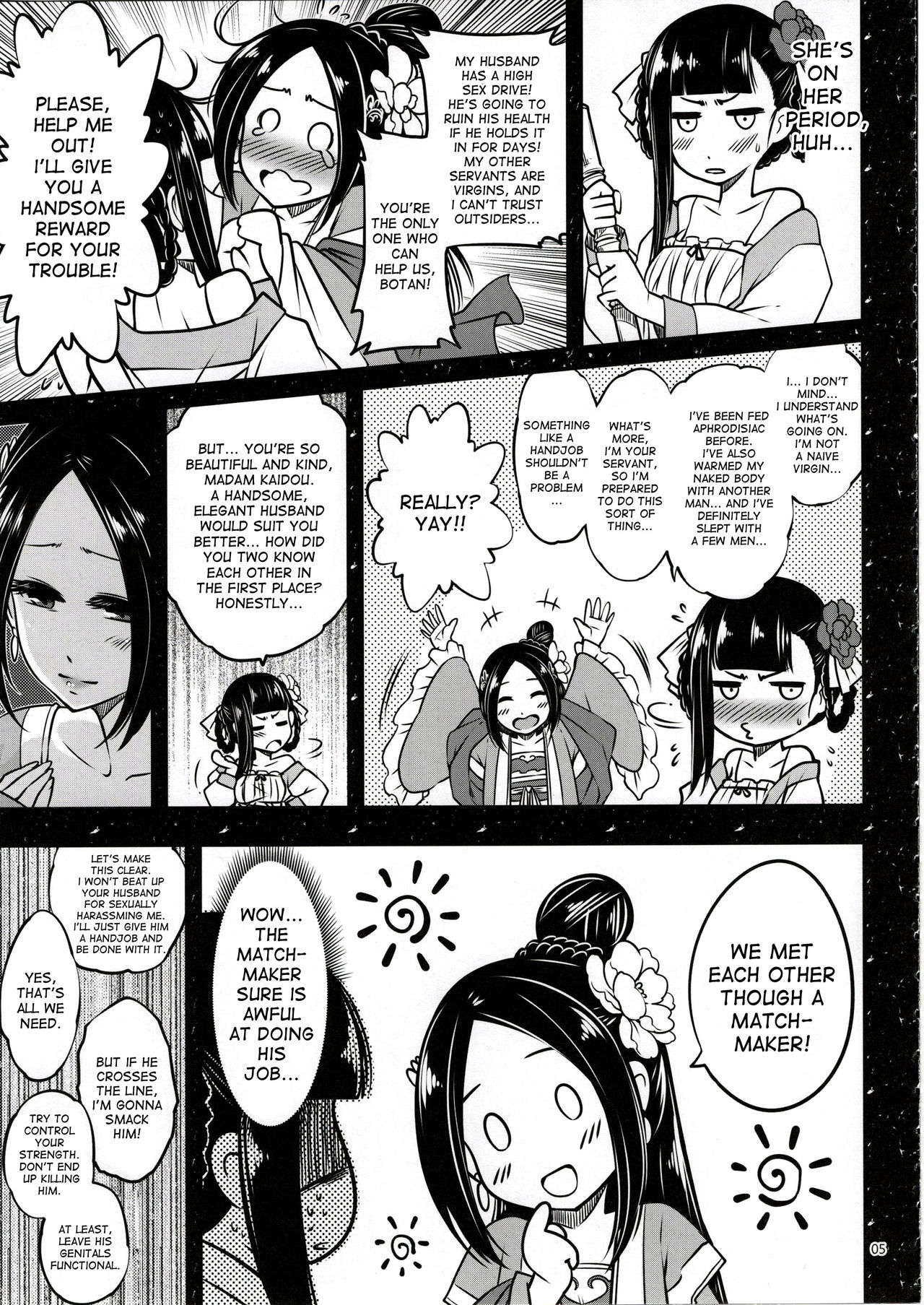 Hyakkasou <<Gejo Botan no Yuuutsu>> page 6 full