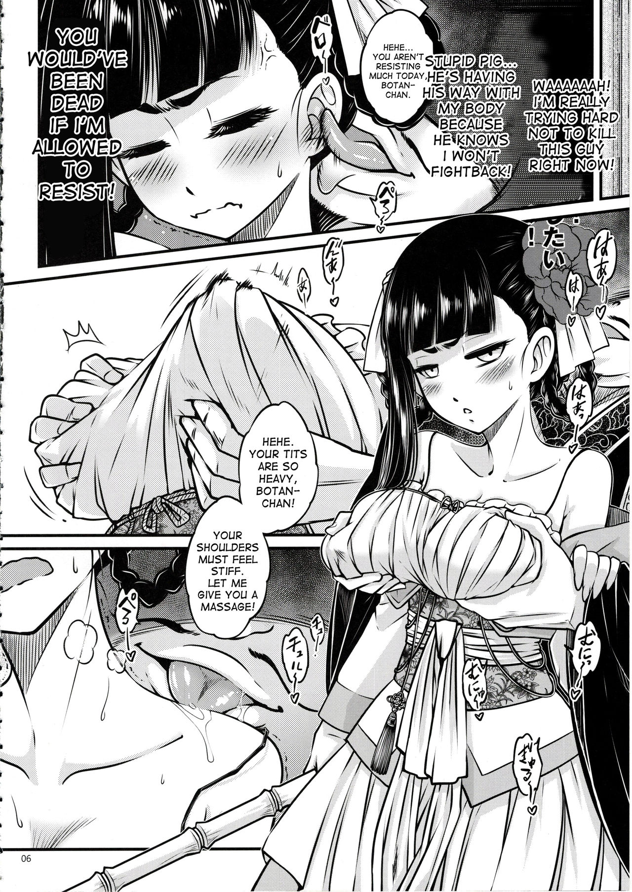 Hyakkasou <<Gejo Botan no Yuuutsu>> page 7 full