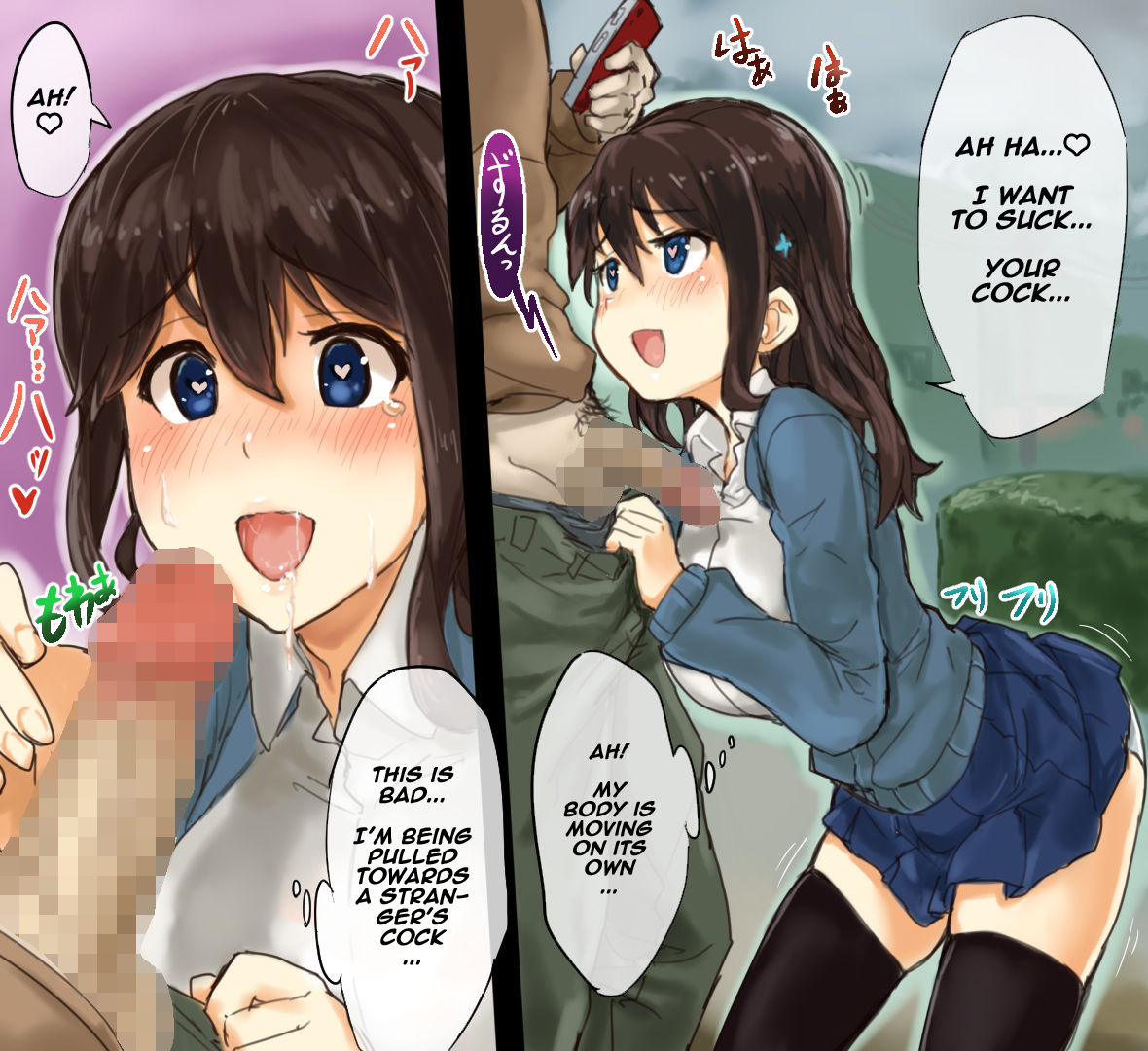 Saimin Appli de Sennou Hamedori page 6 full