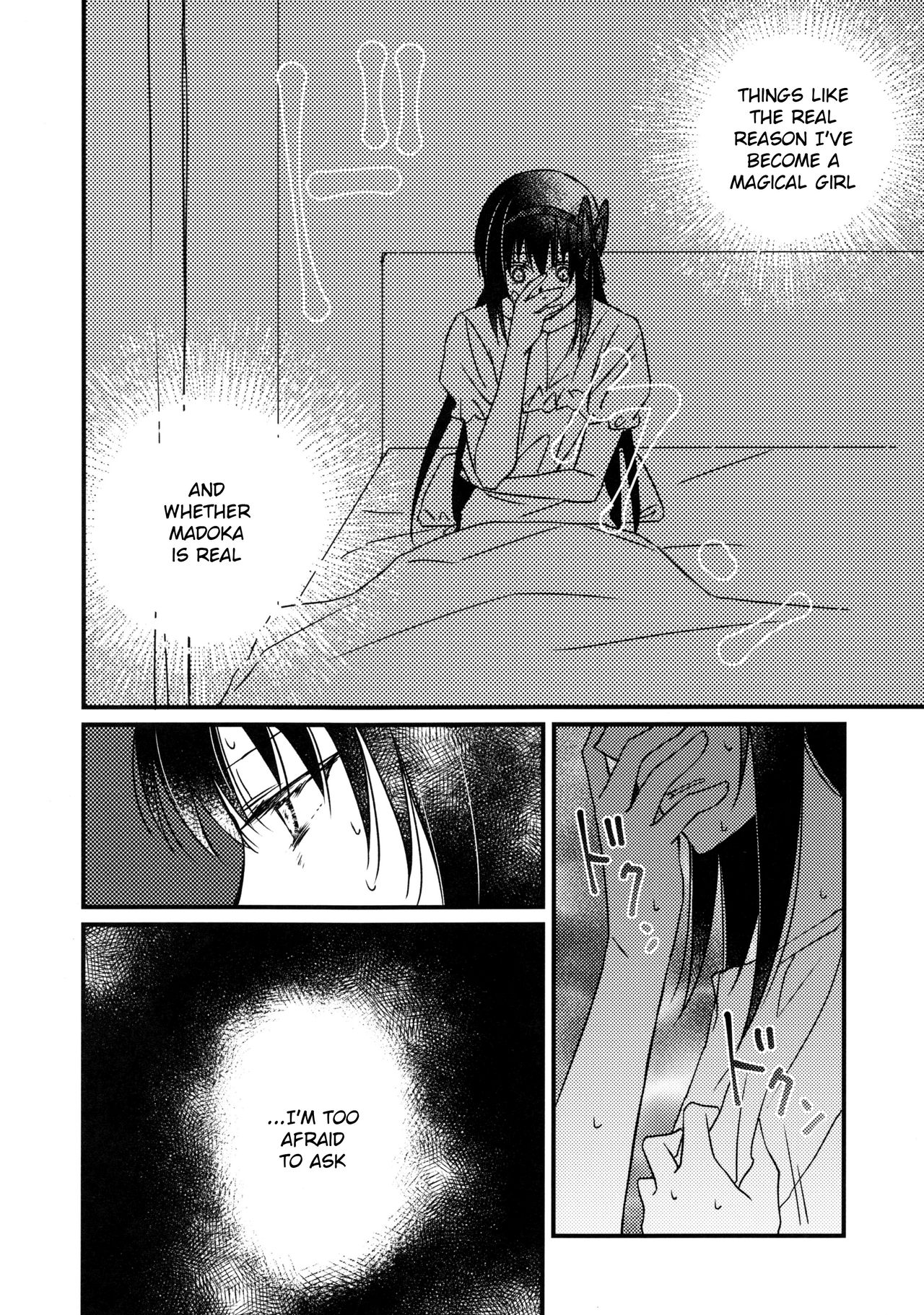 Majuu Madoka wa Kyuusai Suru. page 8 full