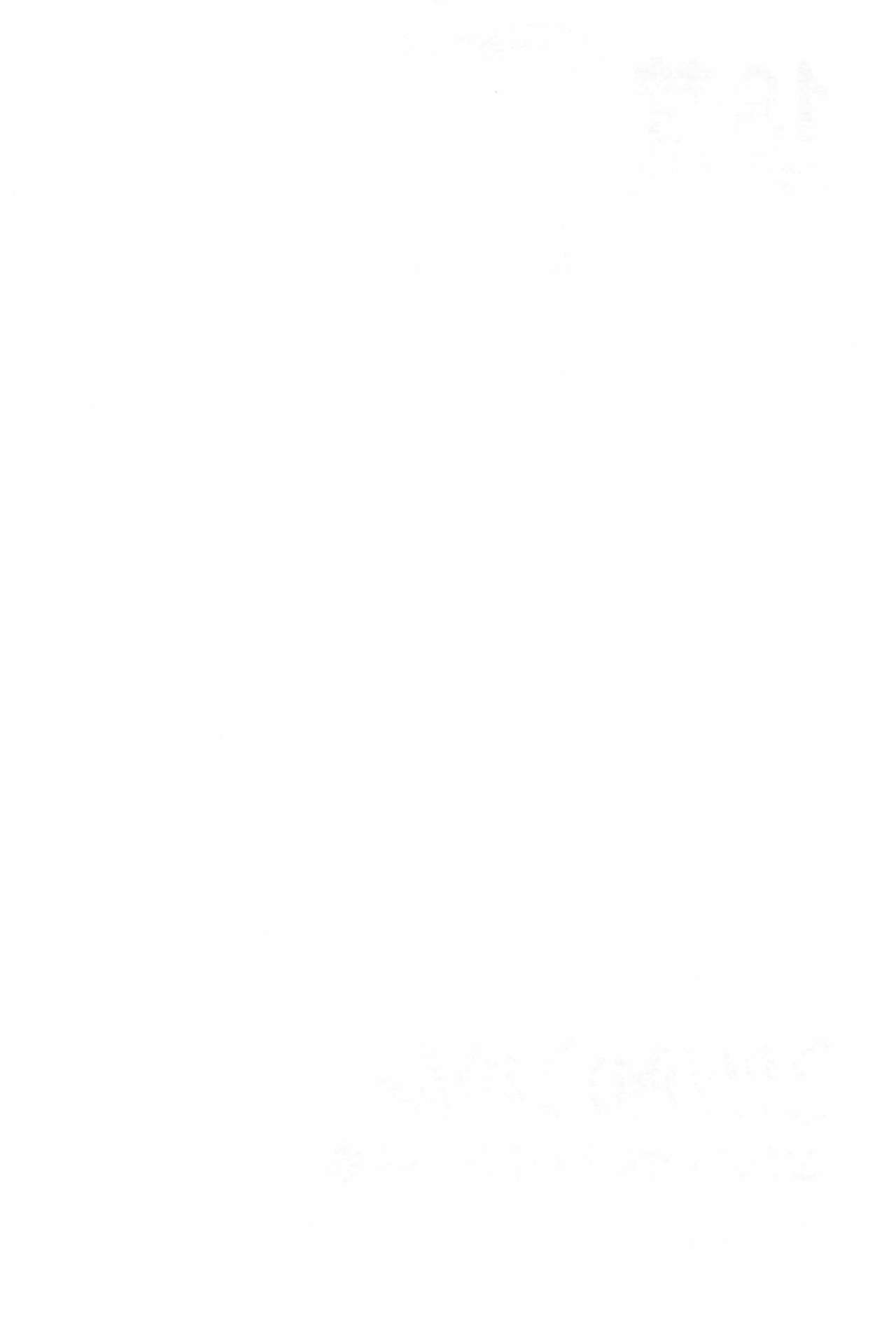 Kojika no Kokan page 2 full