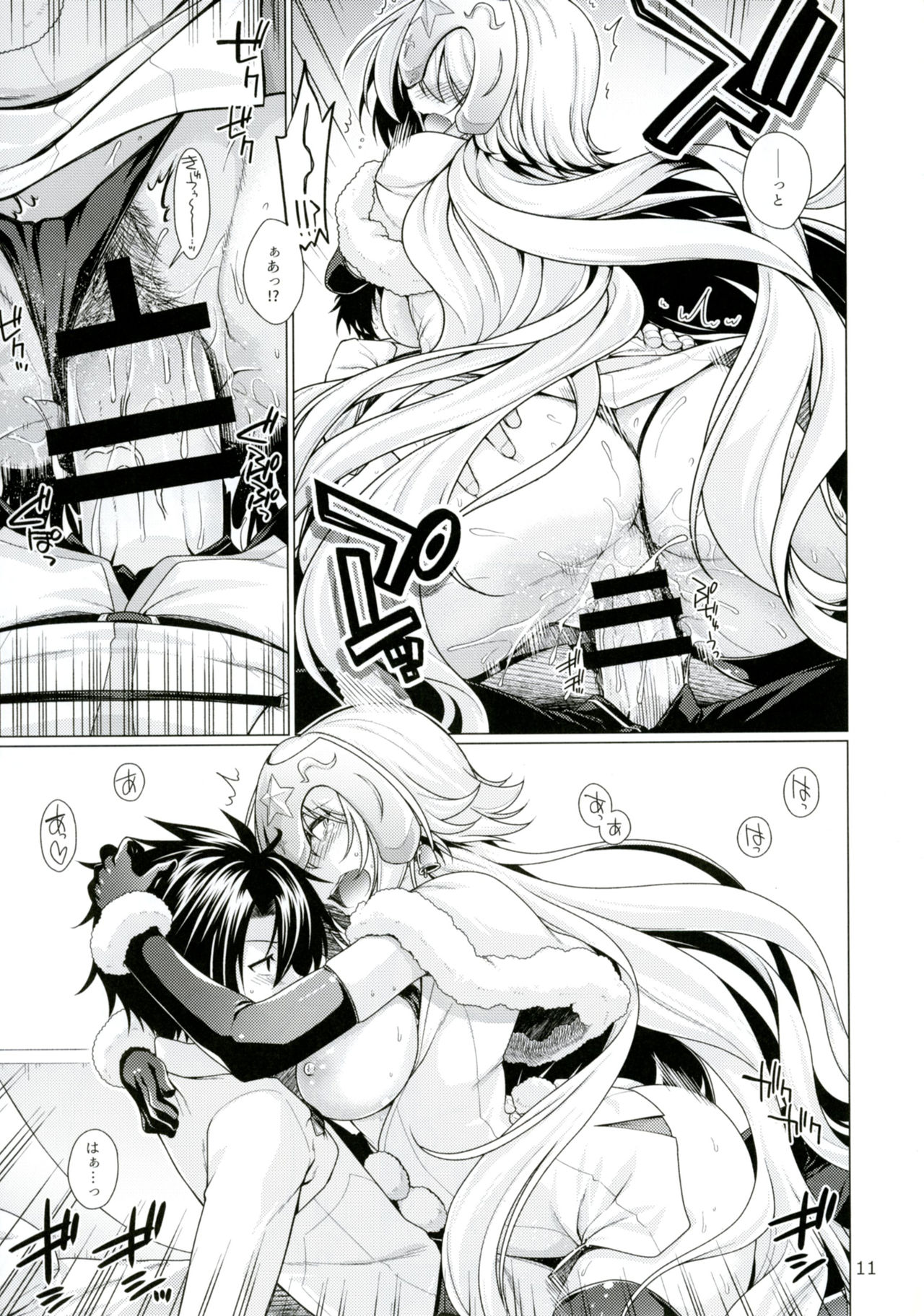 Sunao ja Nai Kanojo to no Sesshikata page 10 full