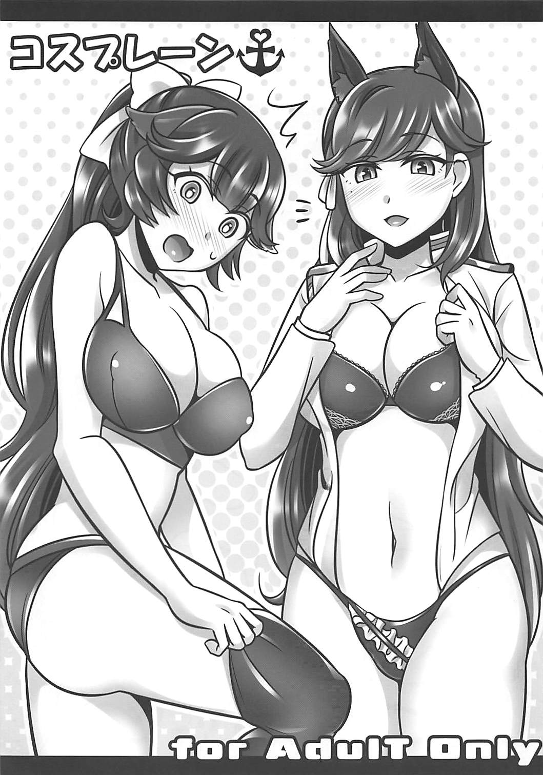 Cosp Lane page 1 full