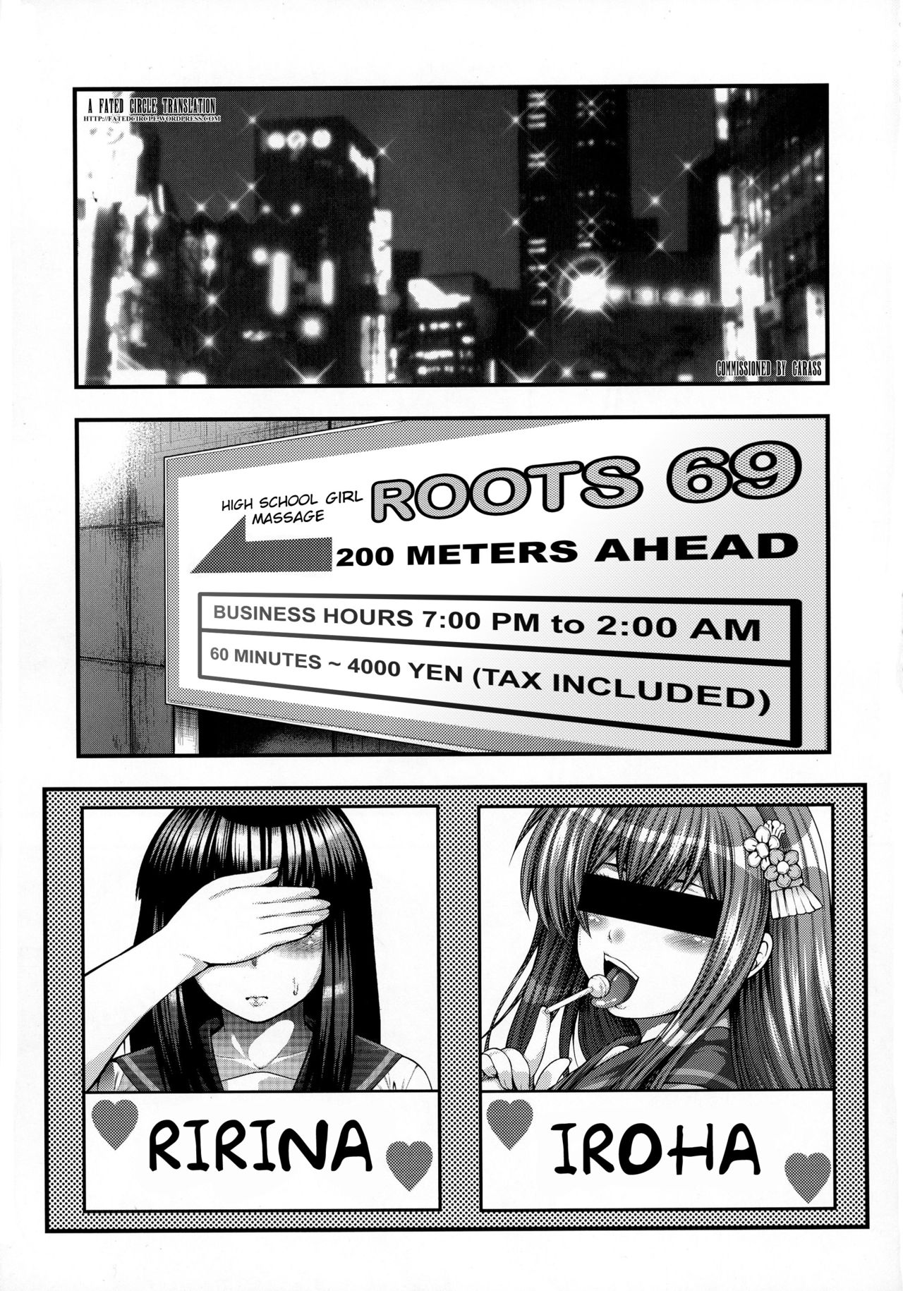 BEMANI BITCH page 5 full