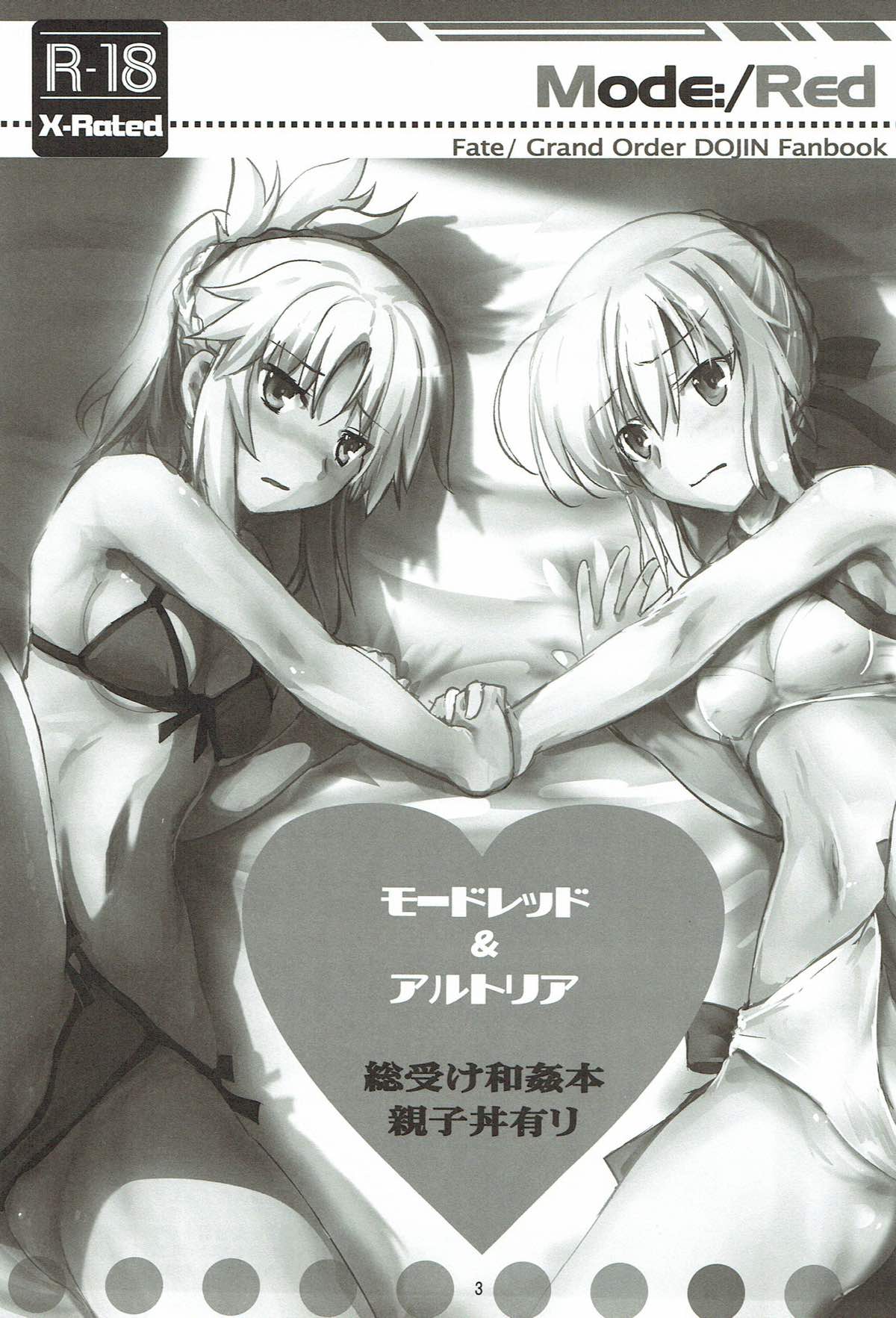 Mode:/Red page 2 full