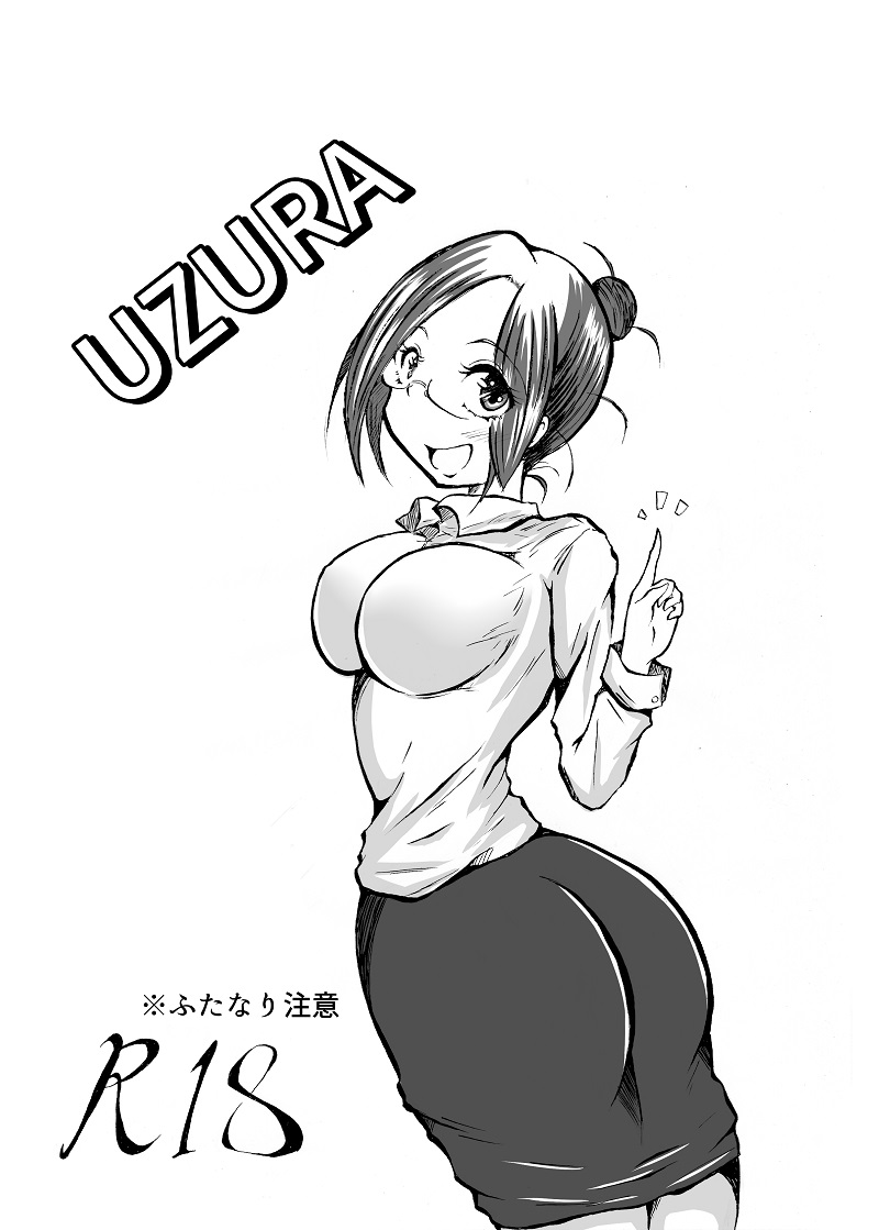 玉責め教本（ふたなり） ①~⑥ page 1 full