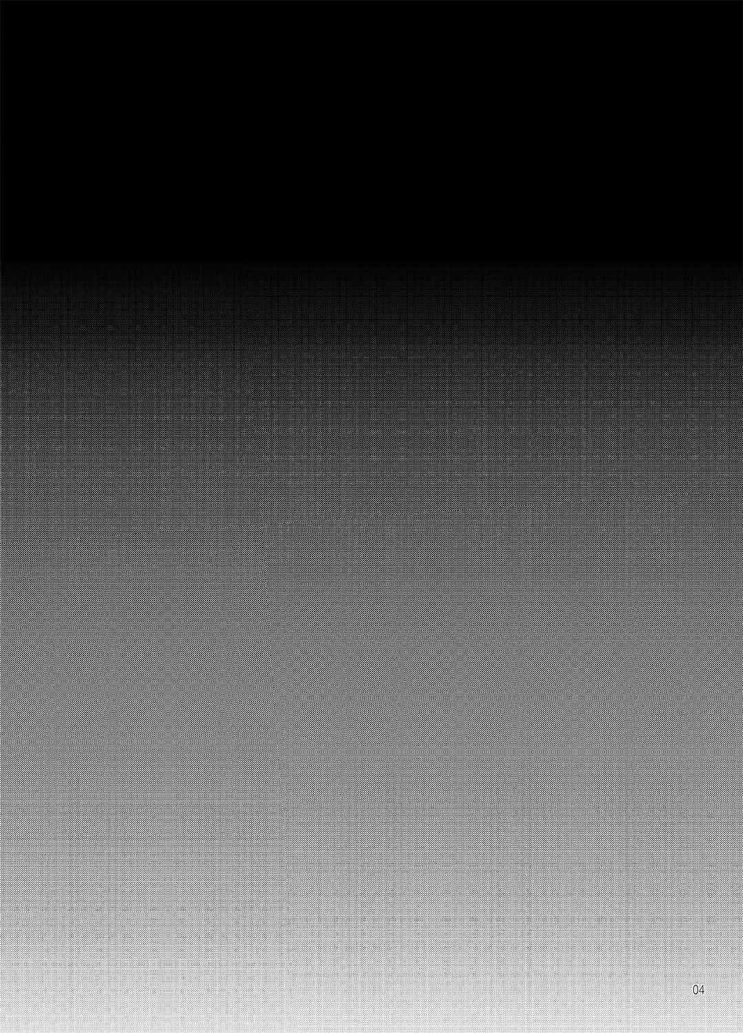 Ofuton Kashima page 3 full