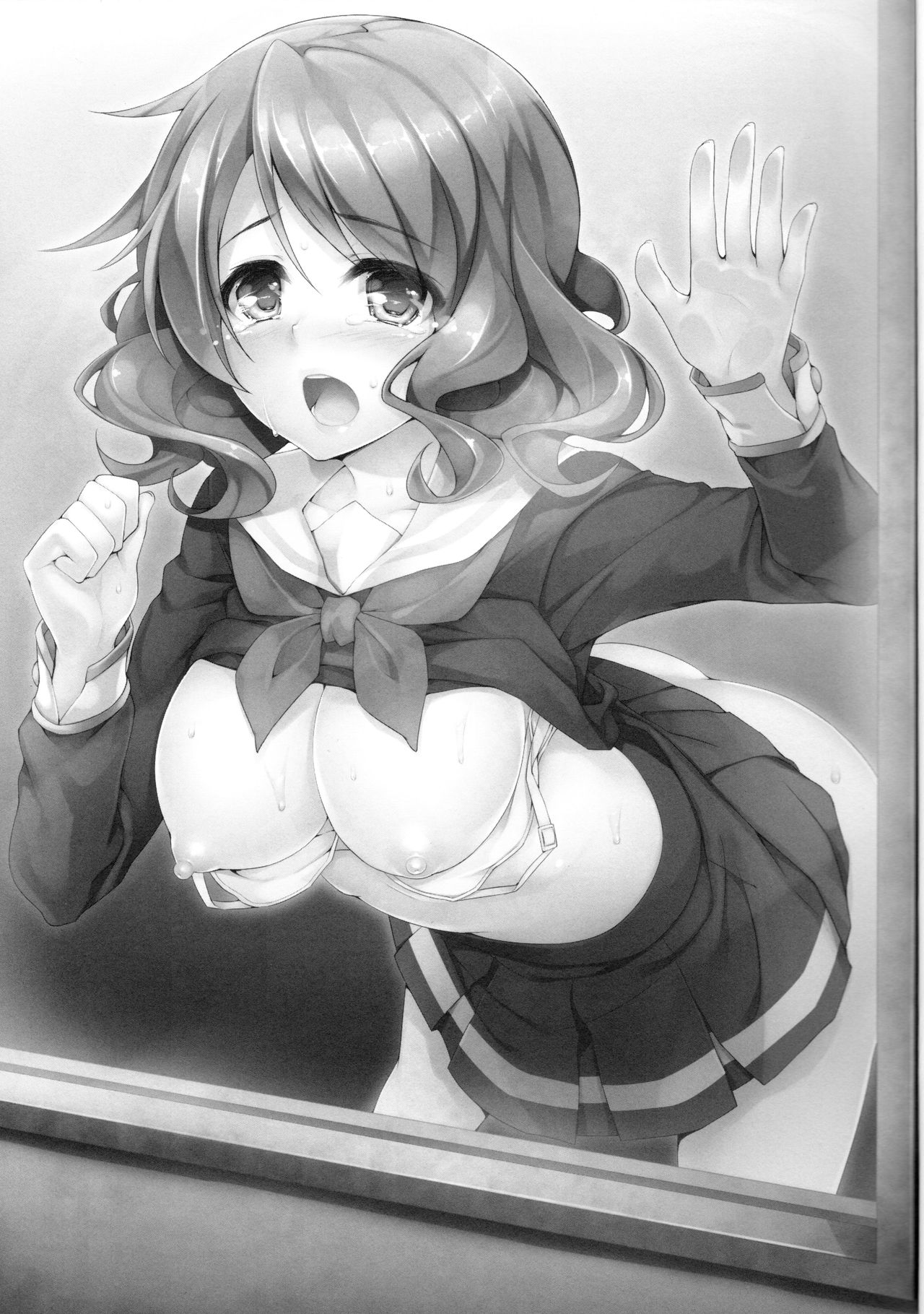 Oto no Hibikanu Heya no Naka page 2 full