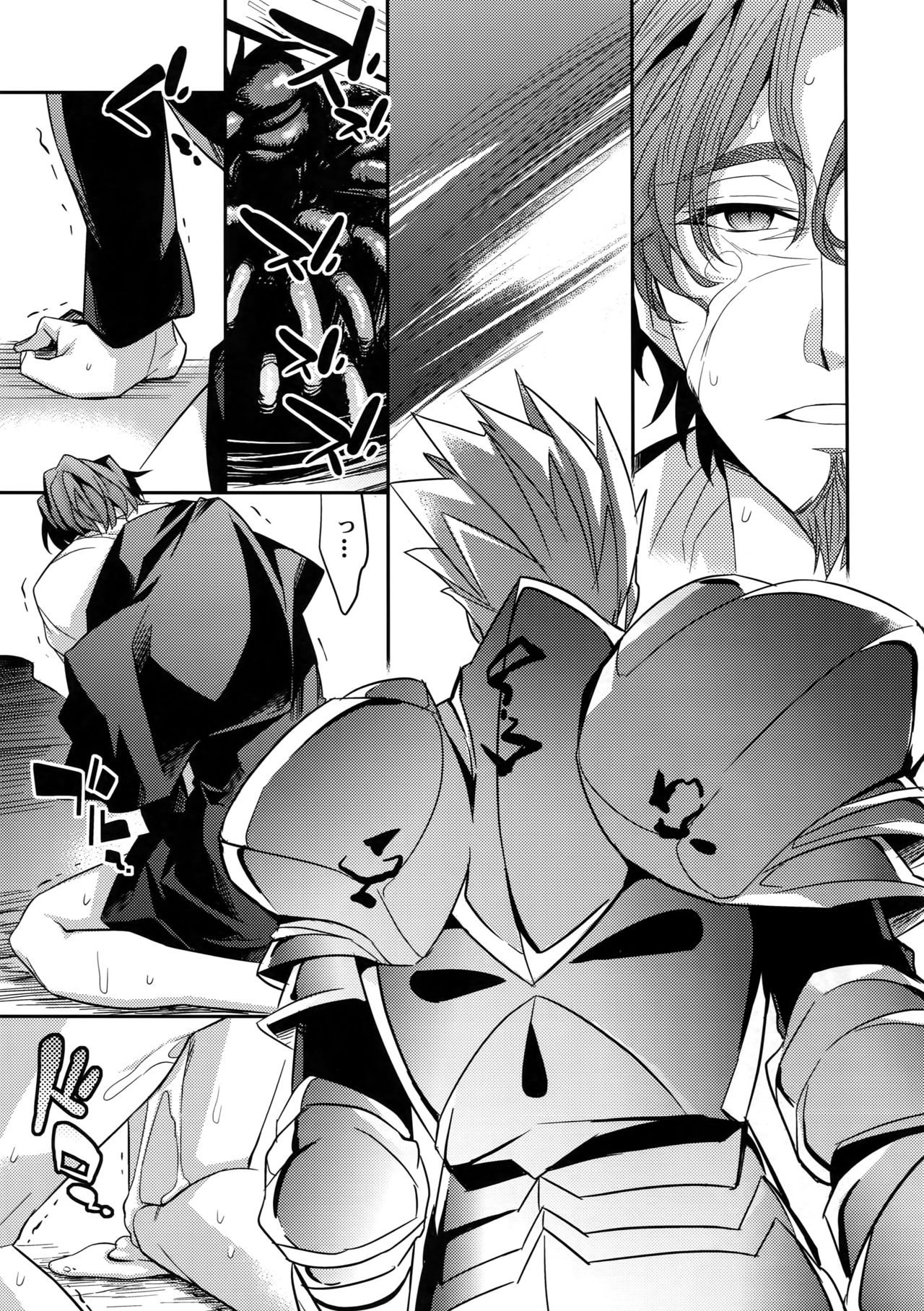 Kari Some no Koi 3 page 10 full