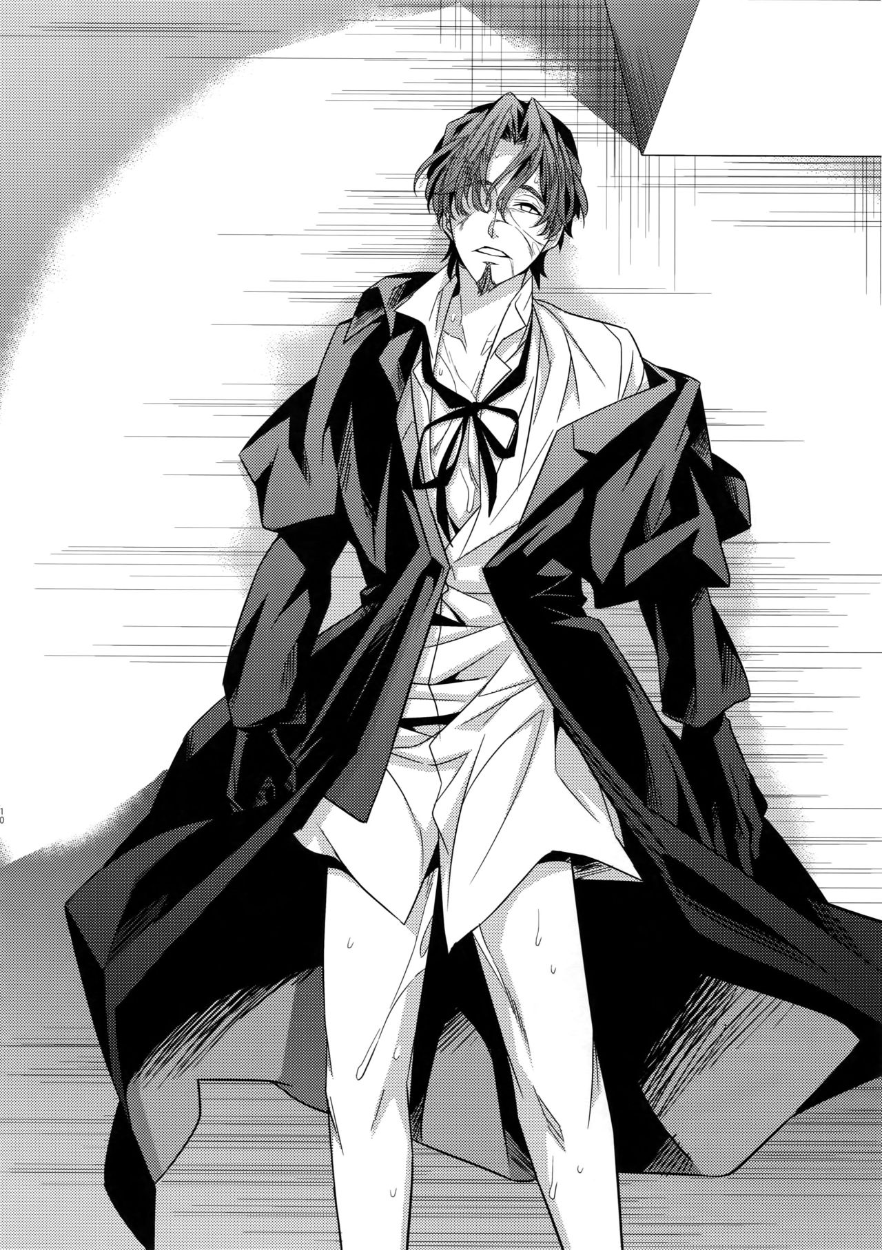 Kari Some no Koi 3 page 9 full