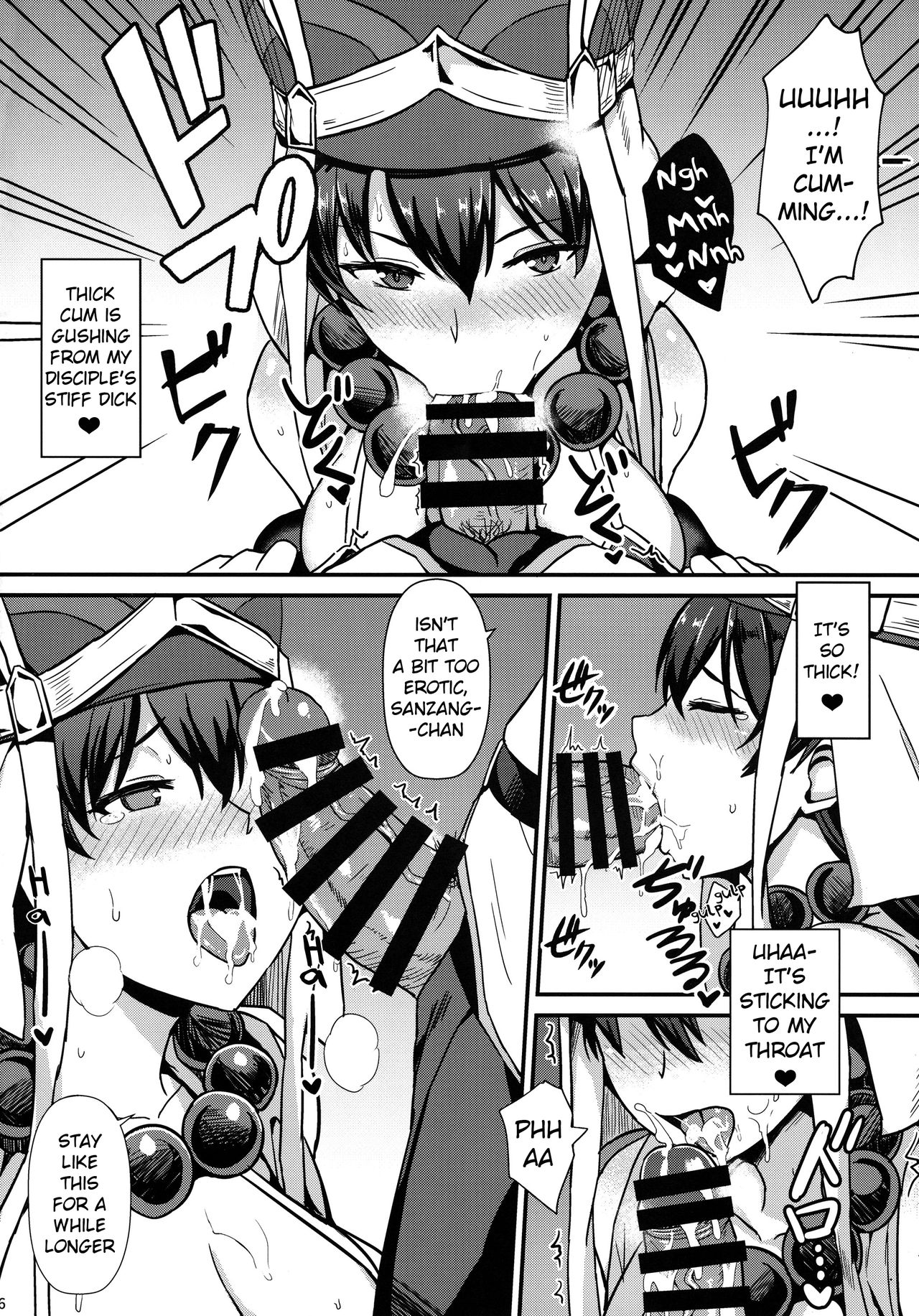 Burning Halo page 7 full