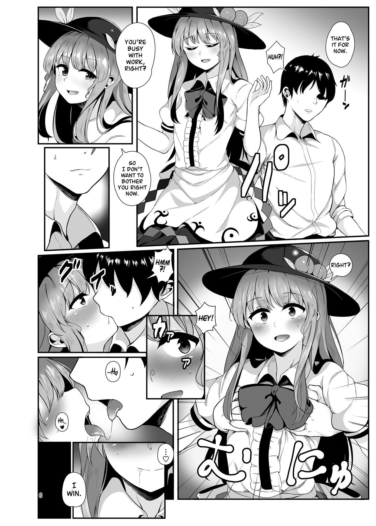 Souryou Musume no Ayashikata | The Eldest Daughter's Approach page 5 full