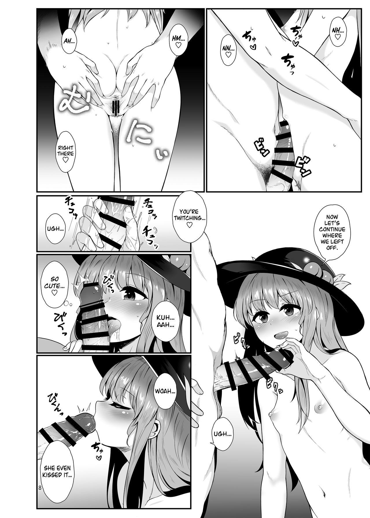 Souryou Musume no Ayashikata | The Eldest Daughter's Approach page 7 full