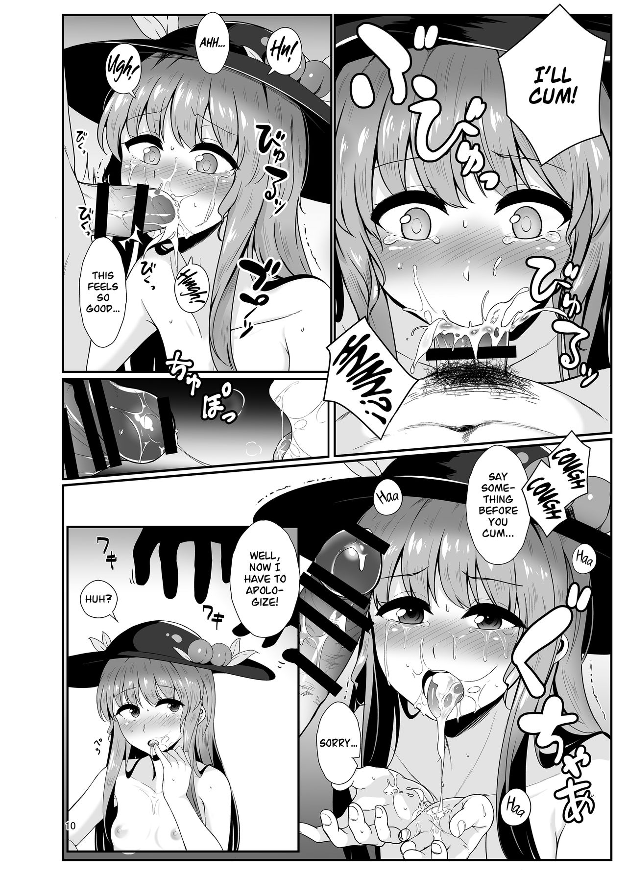 Souryou Musume no Ayashikata | The Eldest Daughter's Approach page 9 full