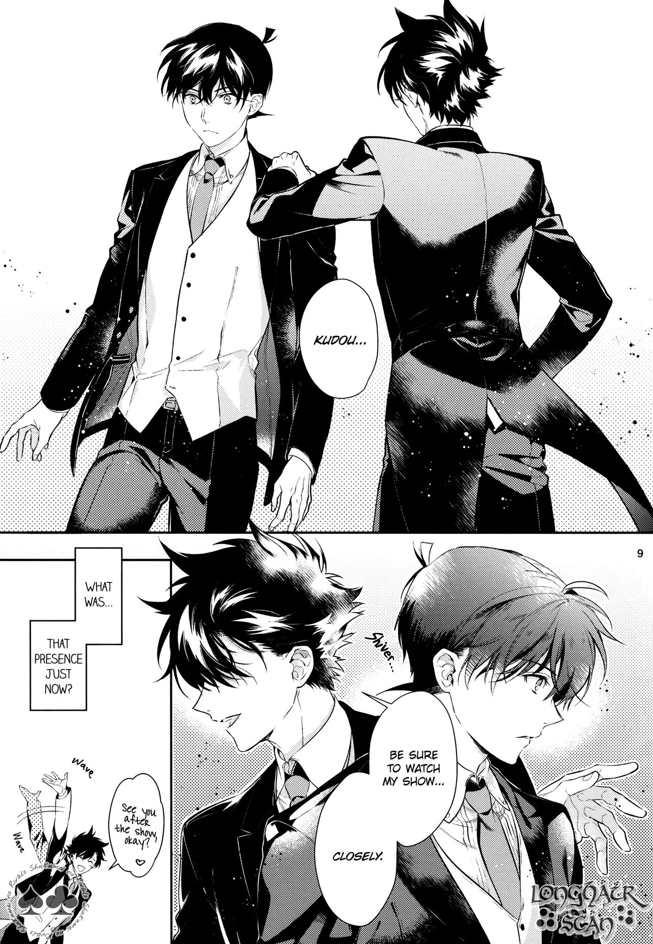 Sora to Umi no Kyoukaisen no Hate page 8 full