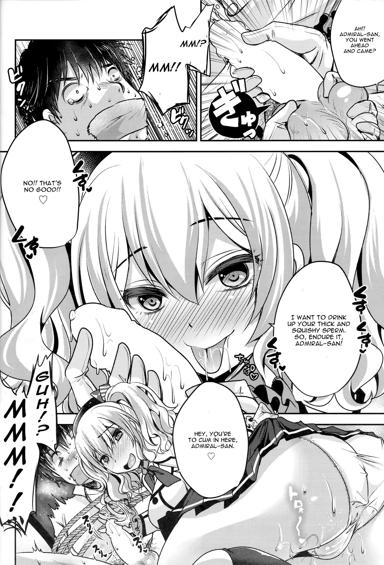 Zutto Anata Ga Suki Deshita page 7 full