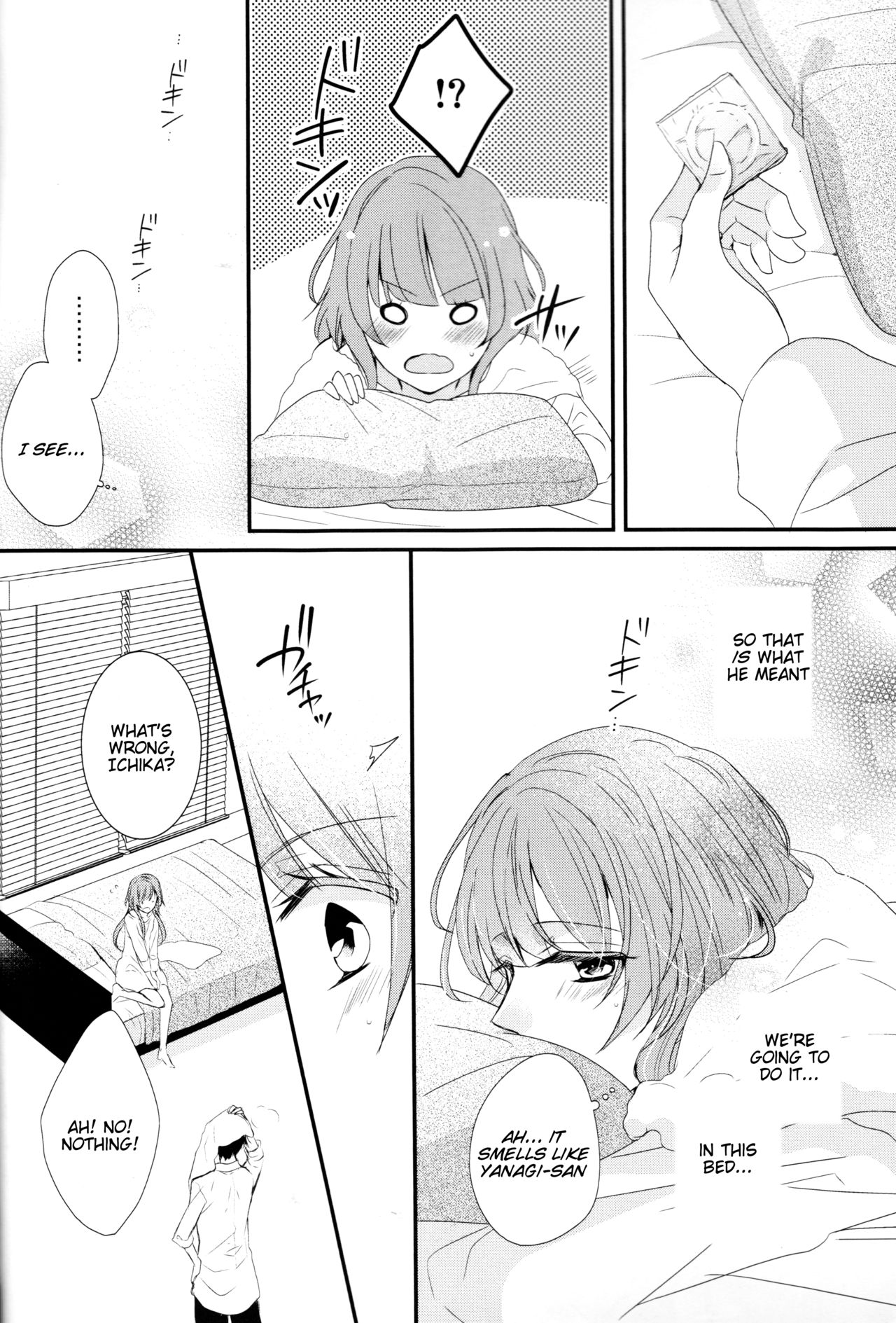 Daybreak no Koibito page 9 full