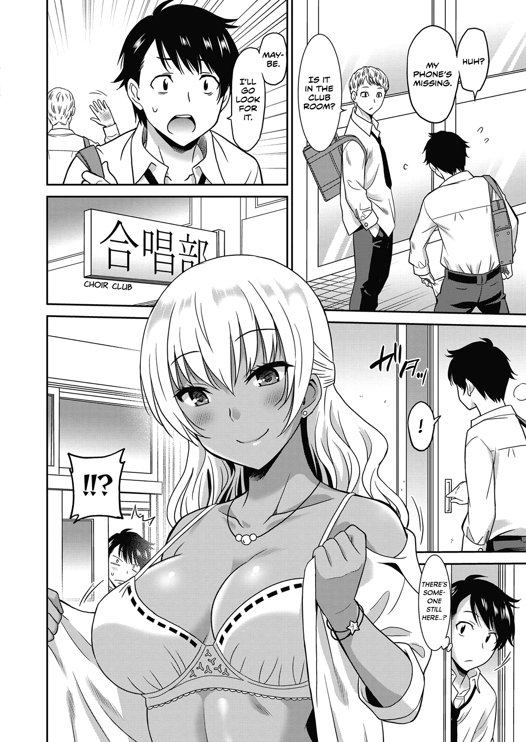 Hentai Otome | Pervy Girl page 4 full