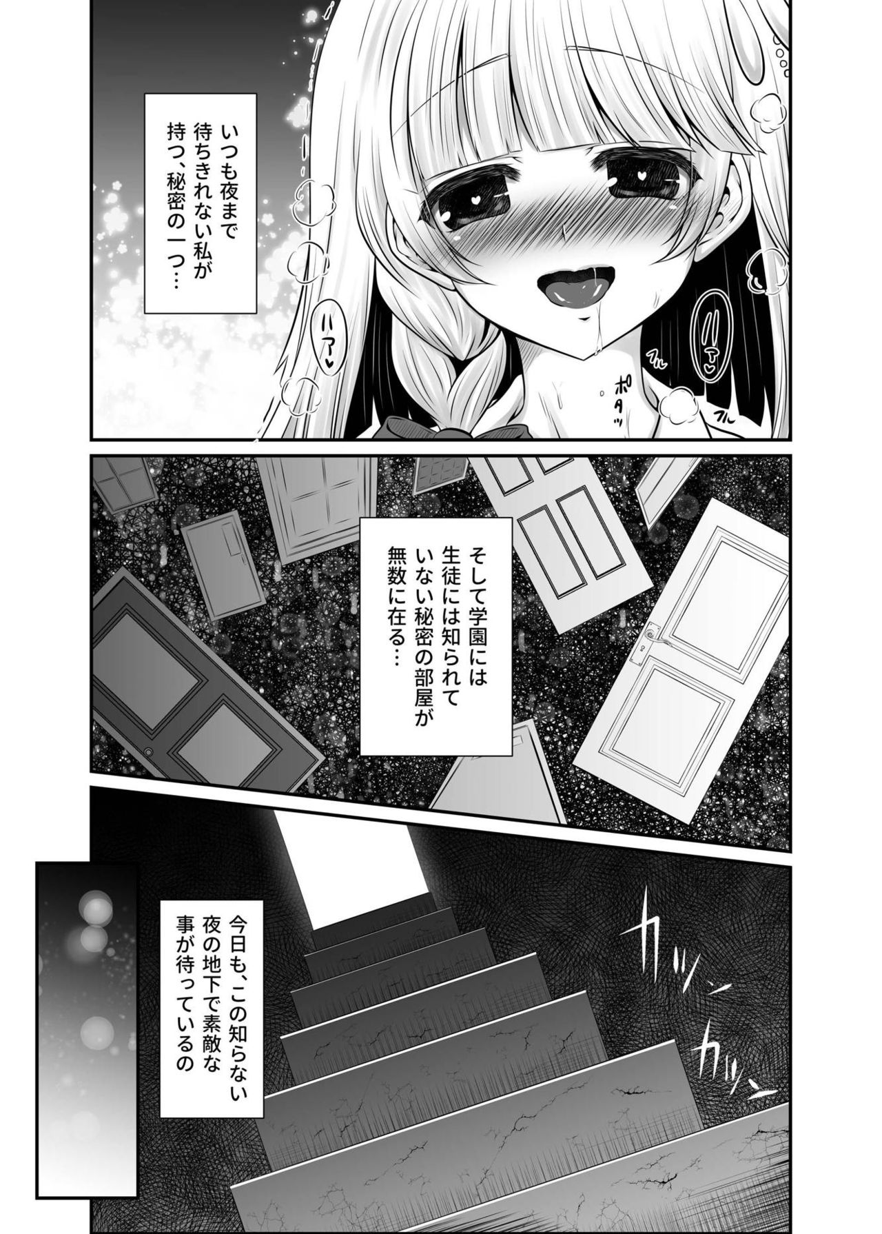 ironeko Fell Out page 6 full