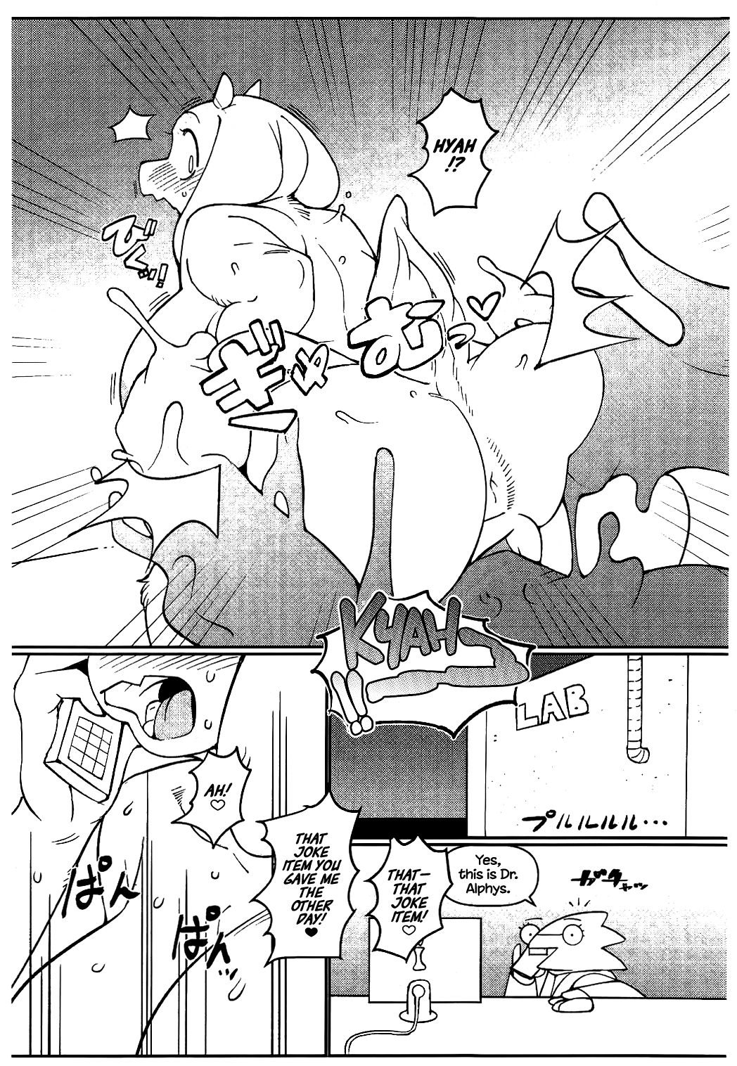 TORIERO 3   =TLL + mrwayne= page 4 full