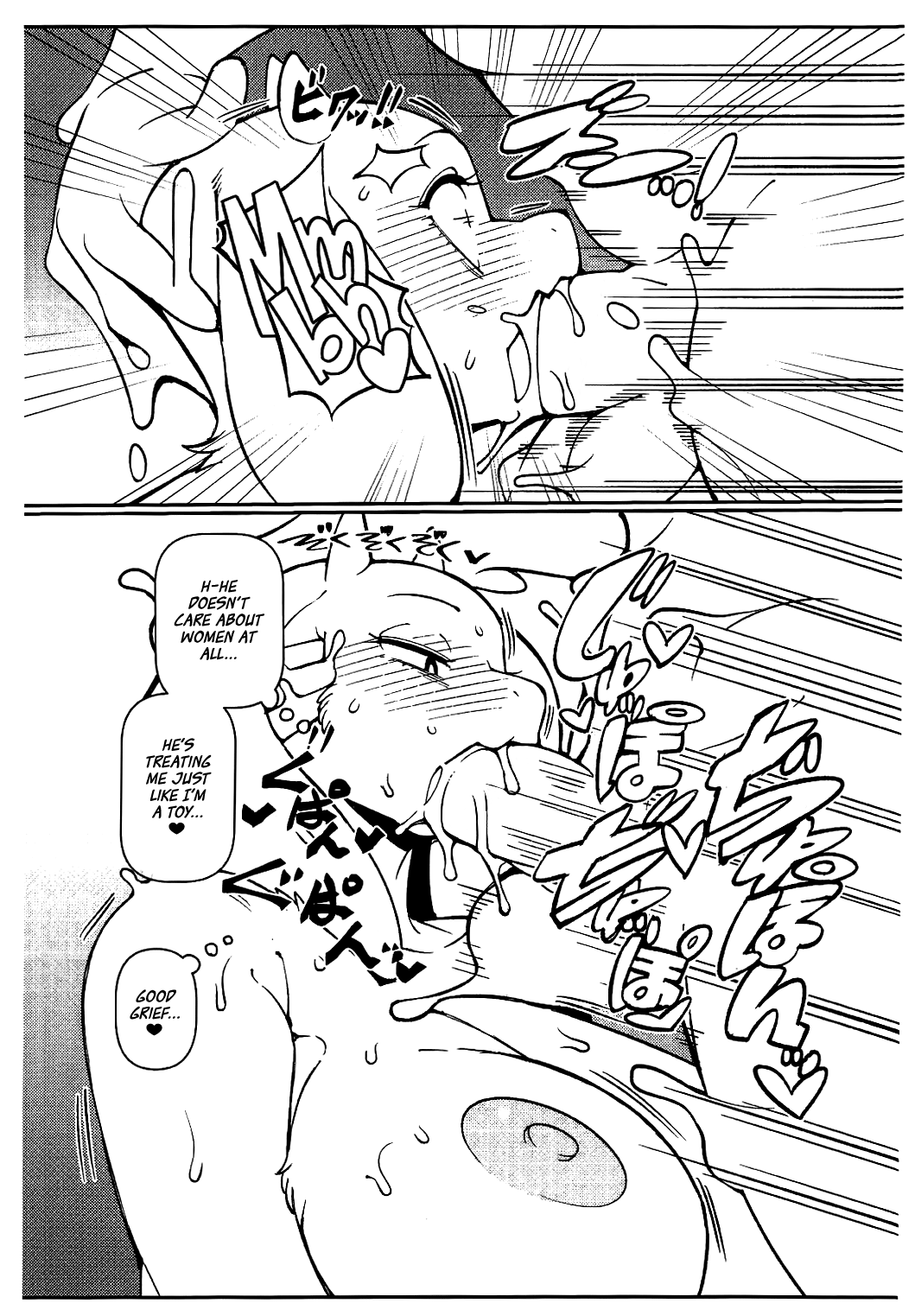 TORIERO 3   =TLL + mrwayne= page 8 full