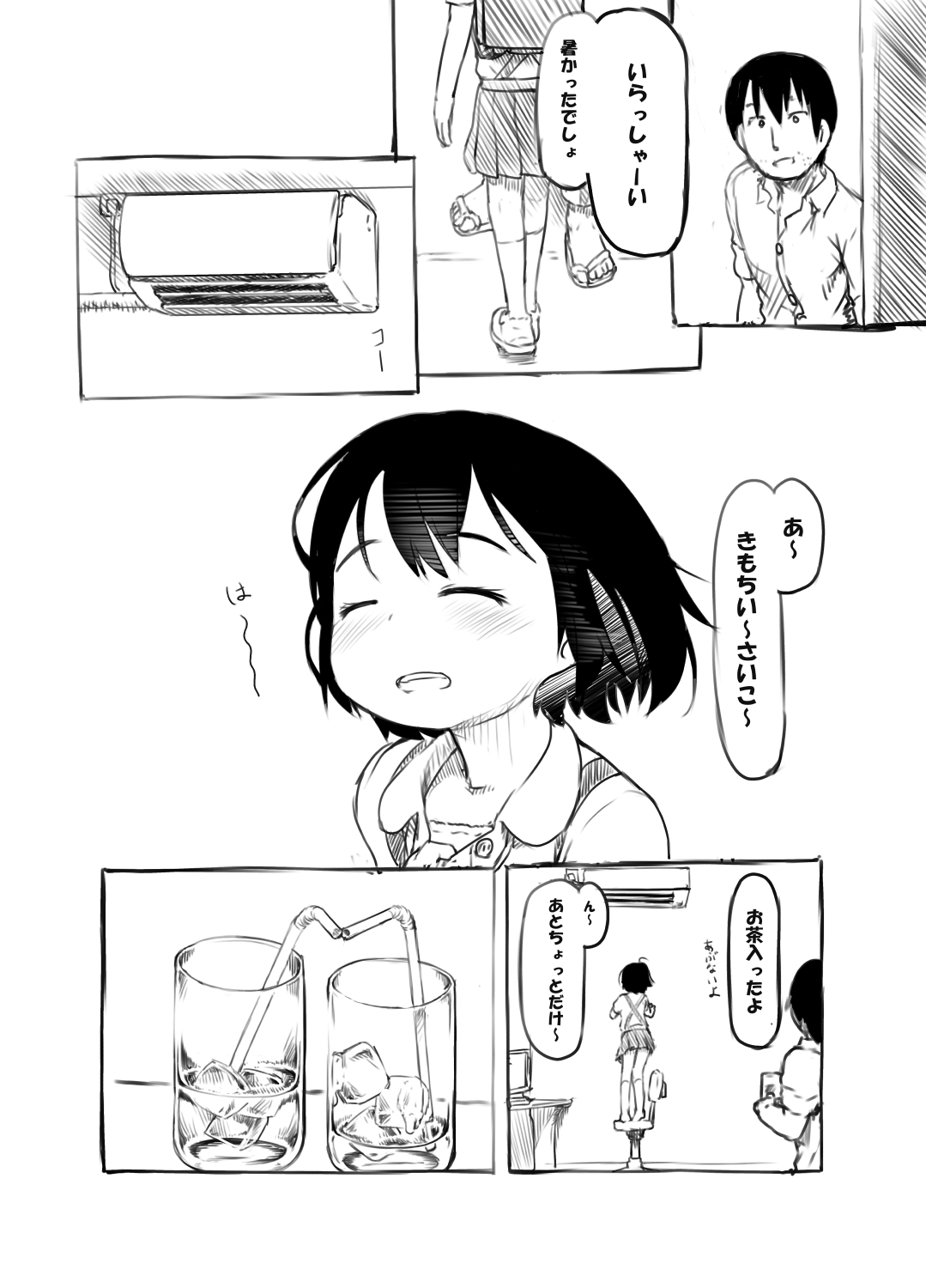 Joshi - Seiri ga Kitemo Nakadashi wo Kotowarenai JS Mei page 4 full