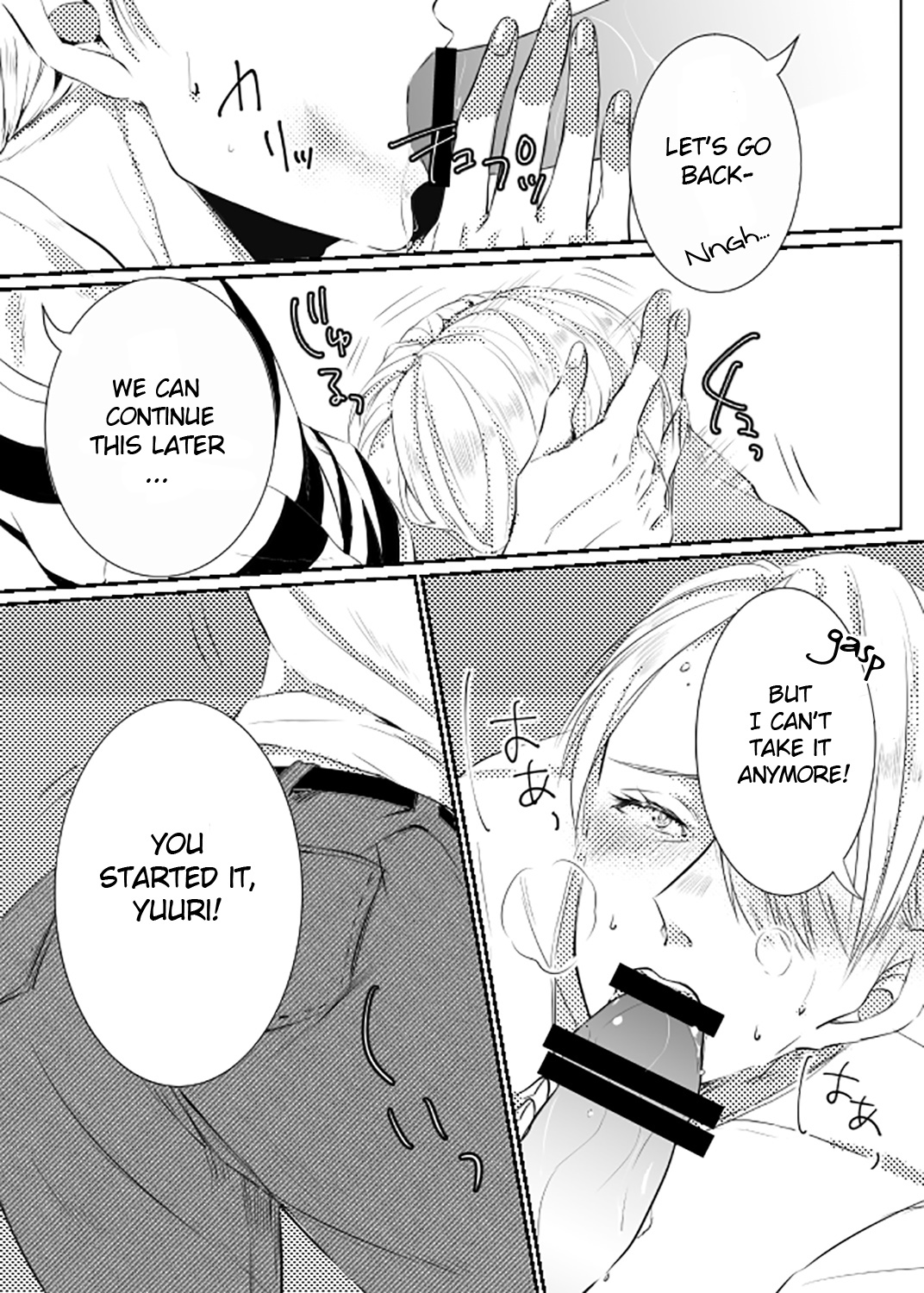 staged photo page 5 full