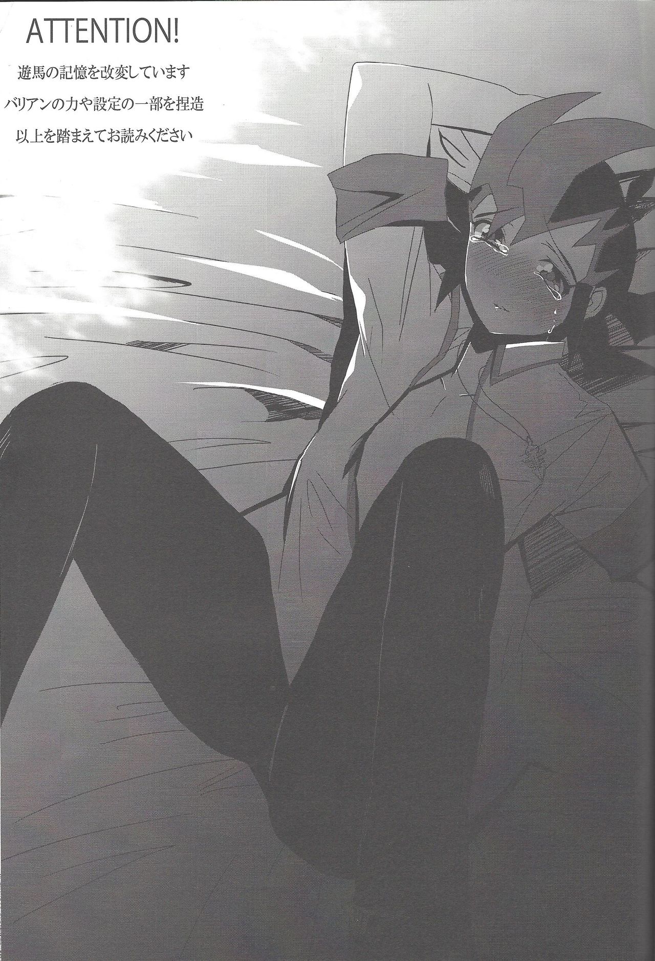 Otsuki-sama ni Koiwoshiyou page 2 full