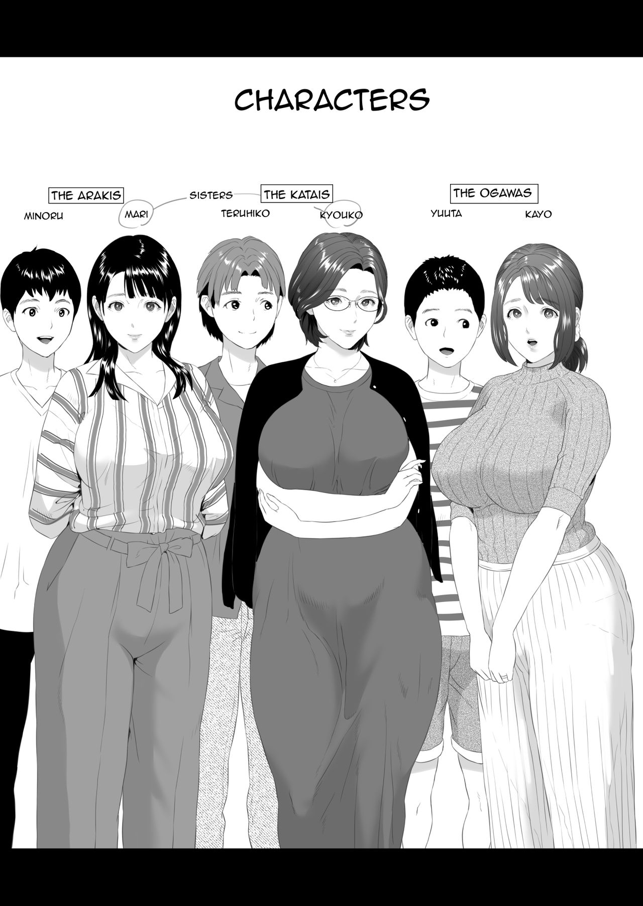 Kinjo Yuuwaku Godou Onsen Ryokou Hen | Neighborhood Seduction Joint Hot Spring Trip page 2 full