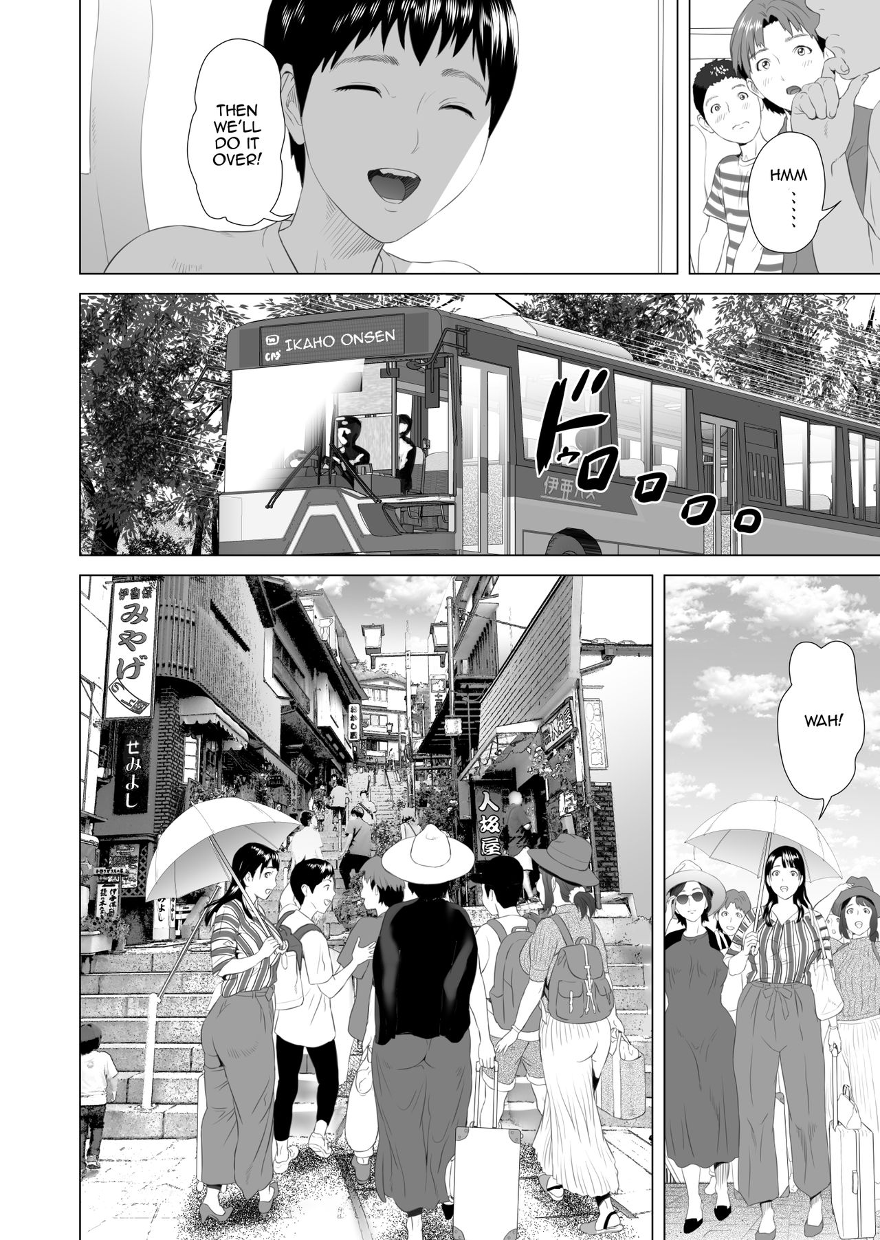 Kinjo Yuuwaku Godou Onsen Ryokou Hen | Neighborhood Seduction Joint Hot Spring Trip page 8 full