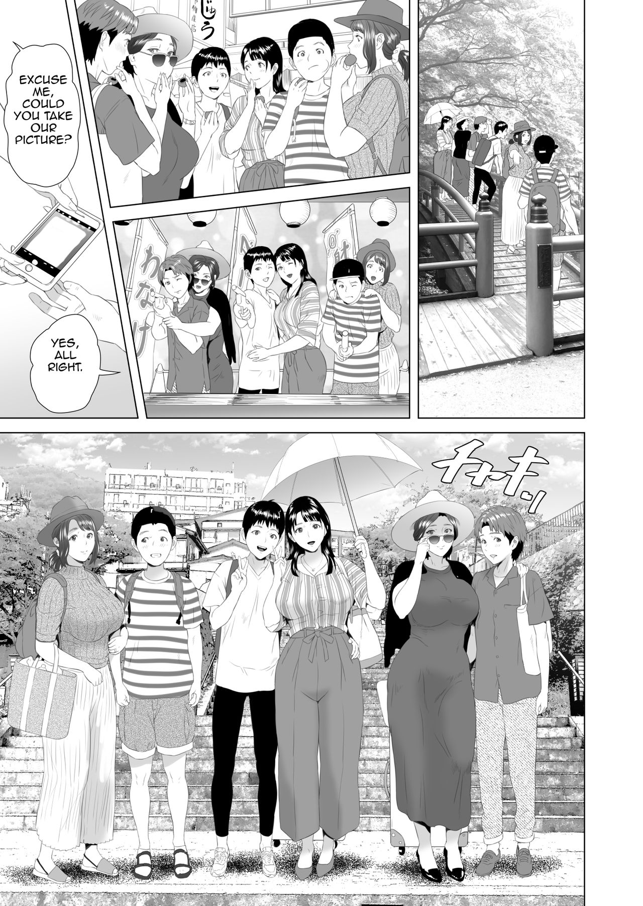 Kinjo Yuuwaku Godou Onsen Ryokou Hen | Neighborhood Seduction Joint Hot Spring Trip page 9 full
