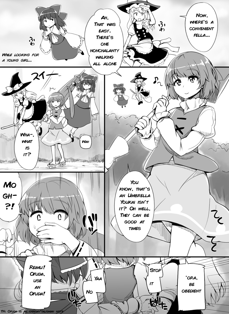 Youkai Rape! Hakurei no Gokuaku Miko | Youkai Rape! Henious Miko of Hakurei page 2 full