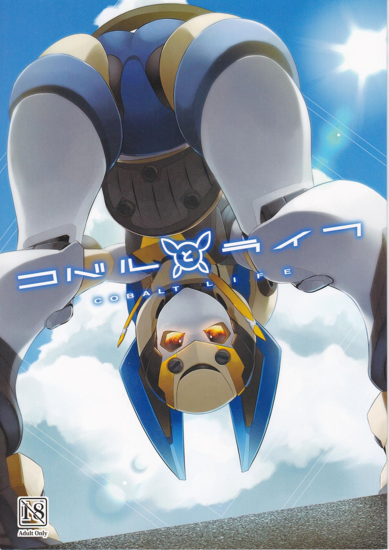 Cobalt to Life page 1 full