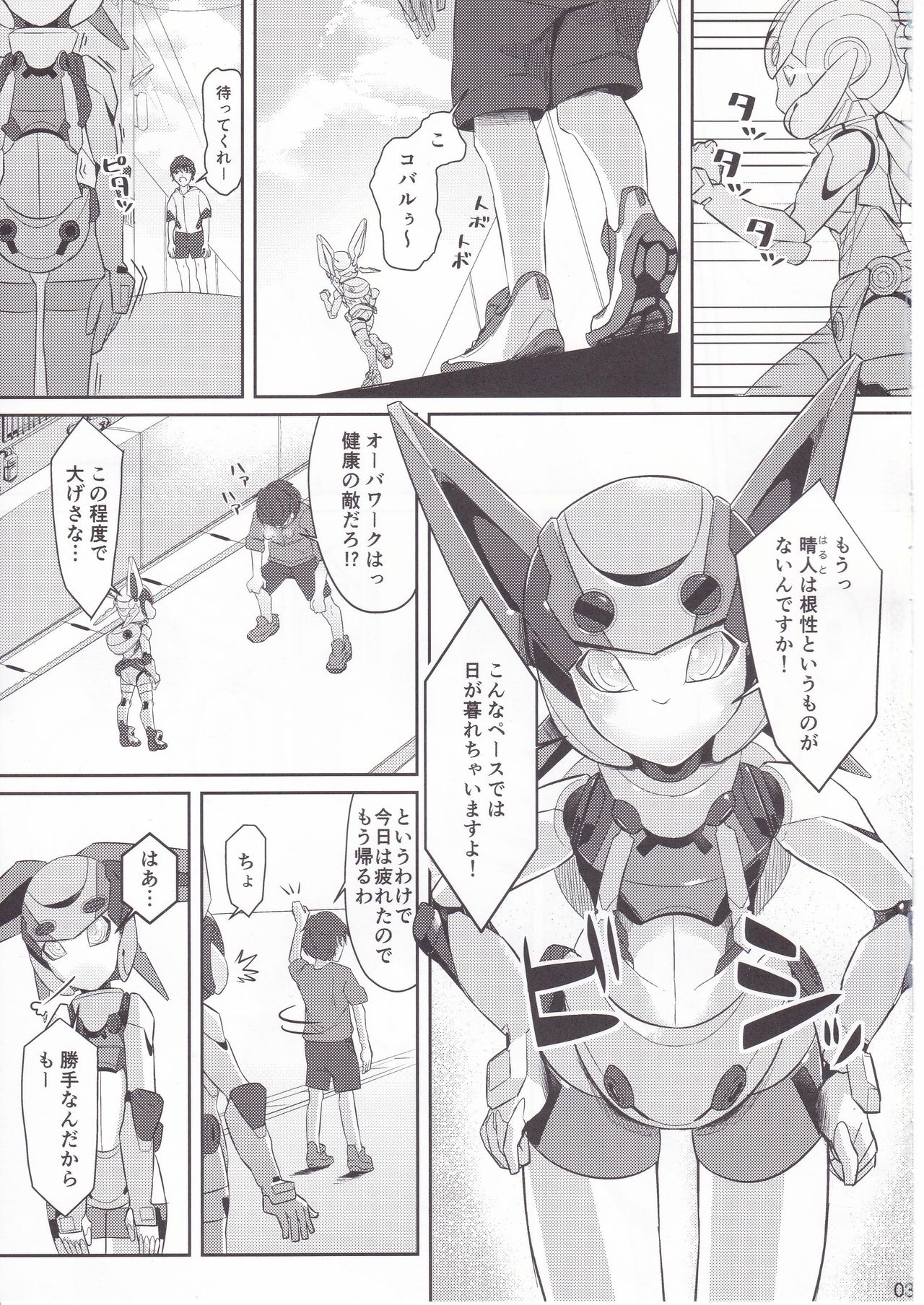 Cobalt to Life page 2 full