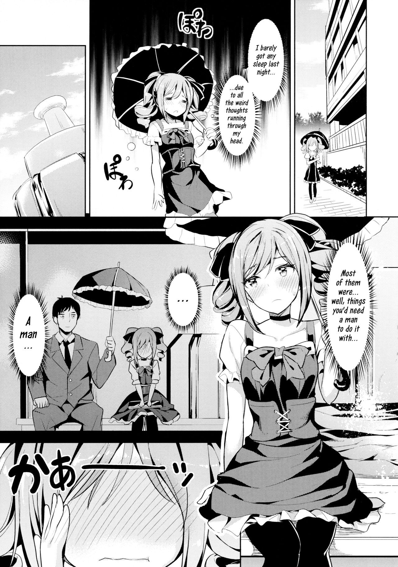 Kanzaki Ranko wa Koyoi mo Hitori de... page 10 full